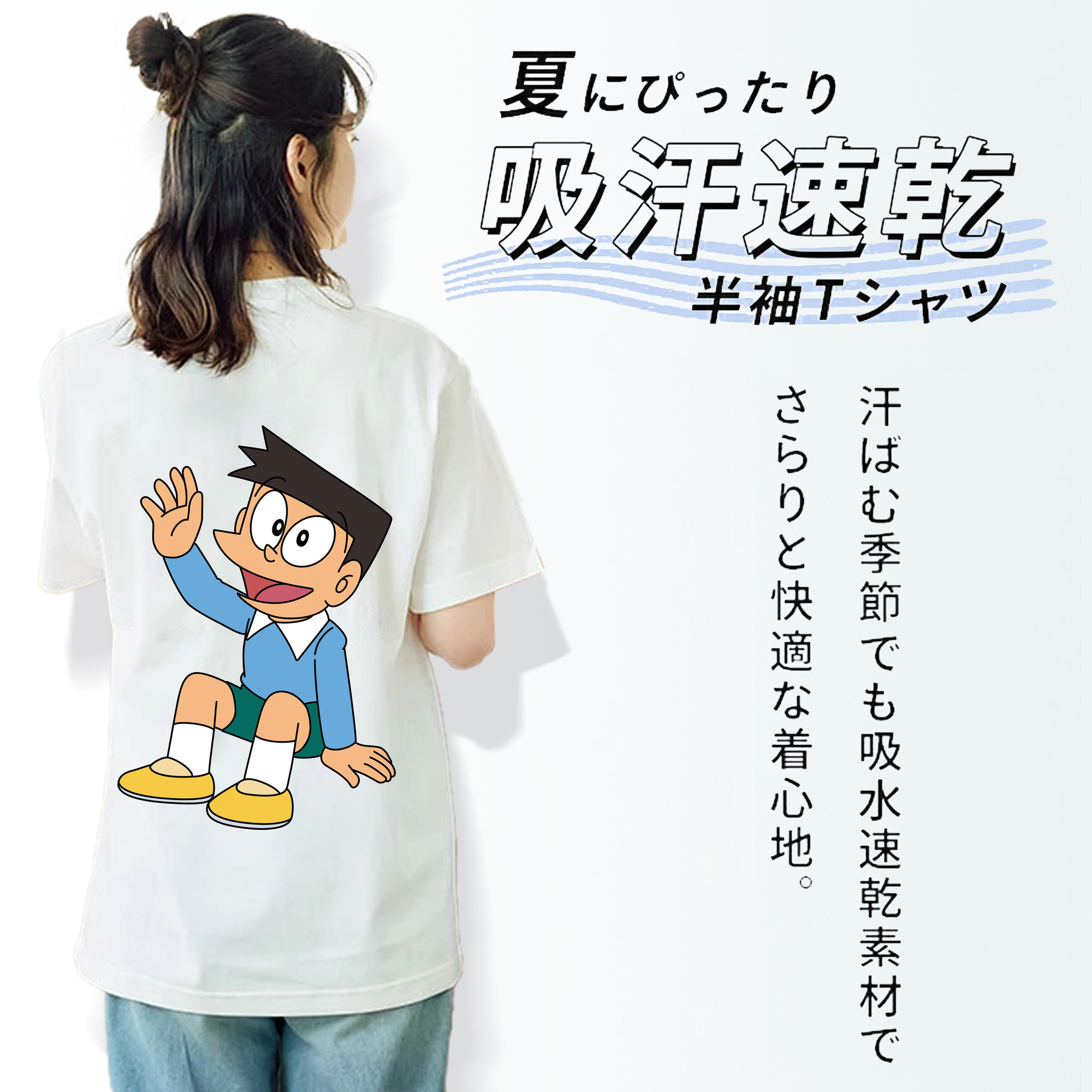 ドラえもん 骨川 スネ夫 Doraemon Honekawa Suneo レディース半袖Tシャツ(バックプリント)