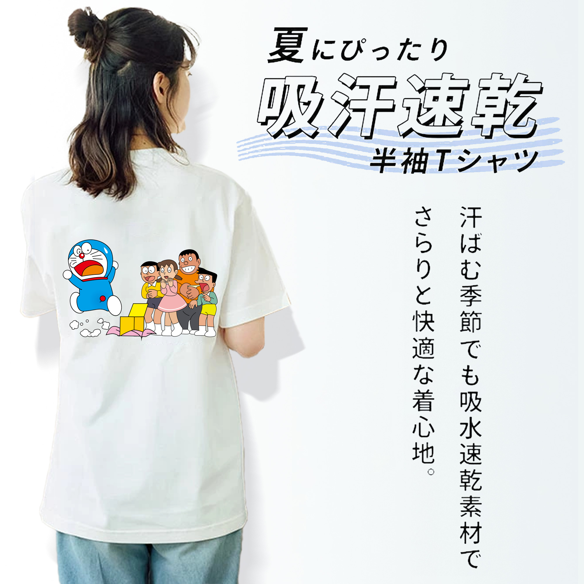 ドラえもん 骨川 スネ夫 Doraemon Honekawa Suneo レディース半袖Tシャツ(バックプリント)