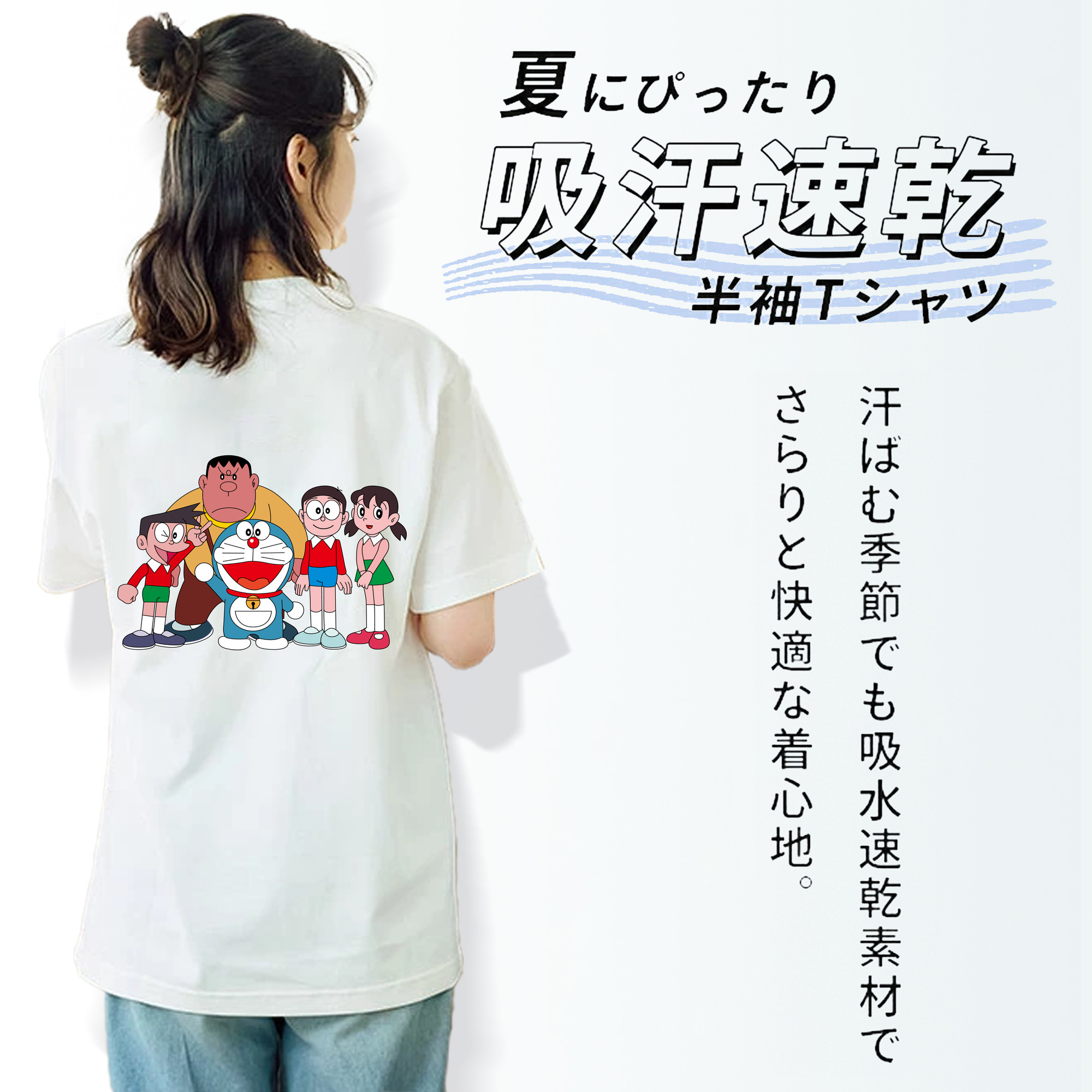 ドラえもん 骨川 スネ夫 Doraemon Honekawa Suneo レディース半袖Tシャツ(バックプリント)