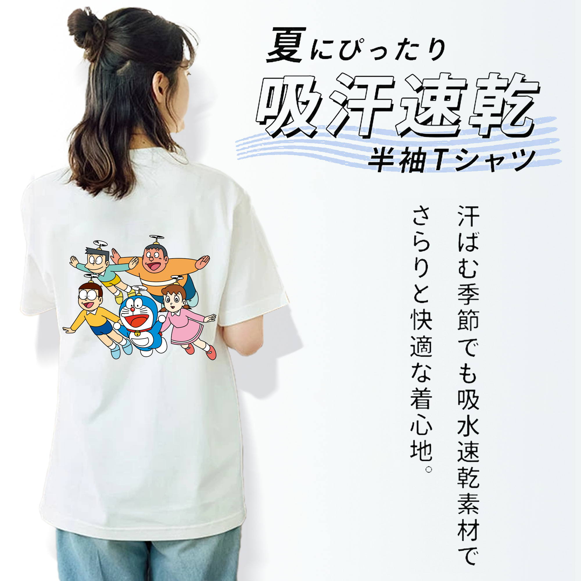 ドラえもん 骨川 スネ夫 Doraemon Honekawa Suneo レディース半袖Tシャツ(バックプリント)