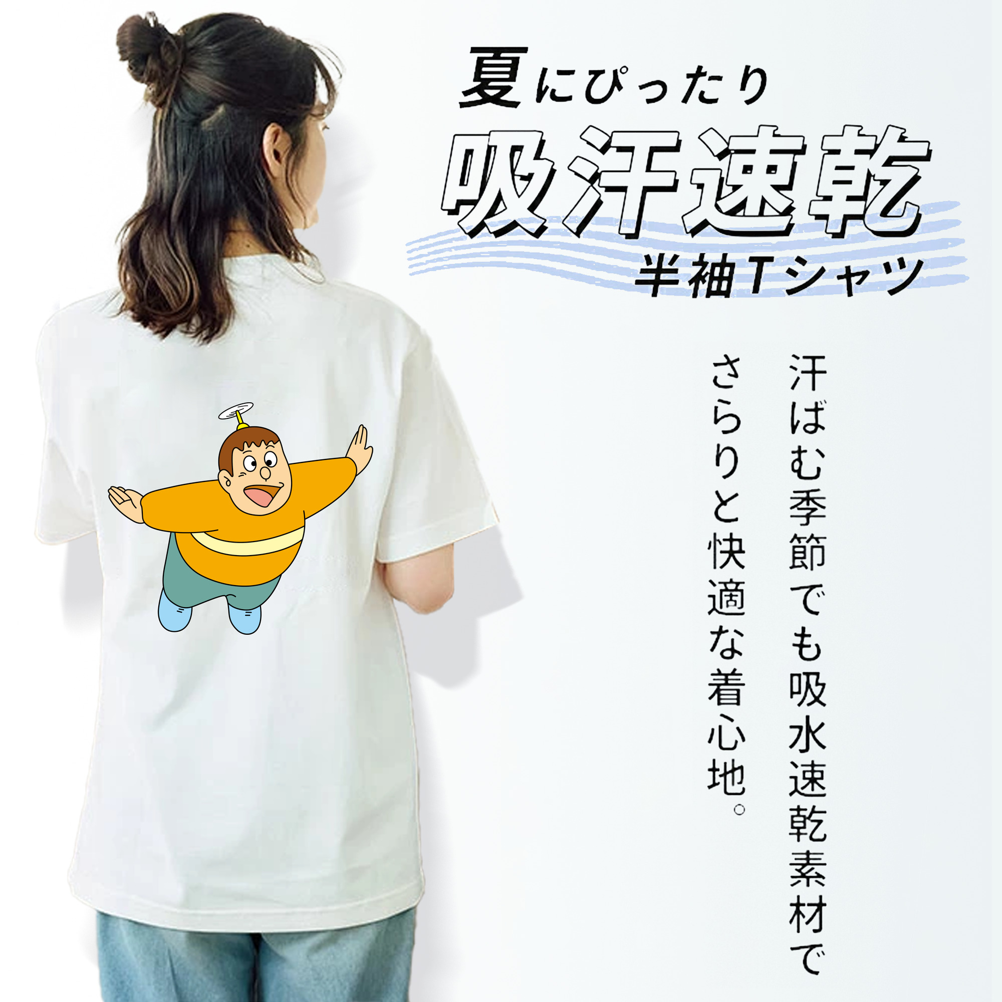 ドラえもん 剛田武 Doraemon Gouta Takeshi レディース半袖Tシャツ(バックプリント)