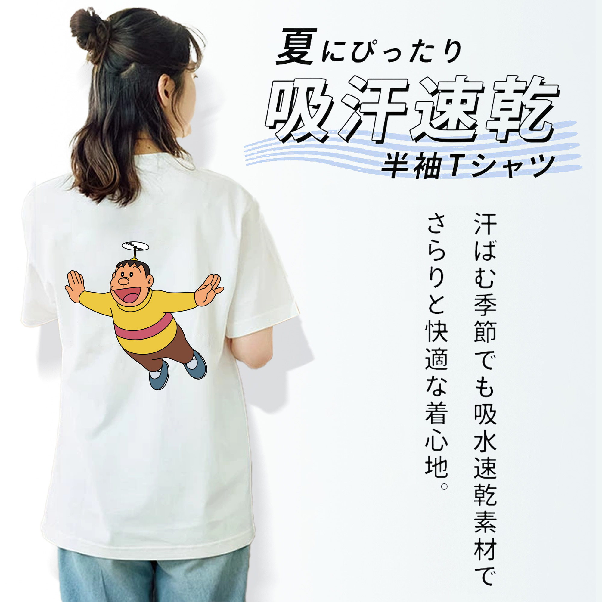 ドラえもん 剛田武 Doraemon Gouta Takeshi レディース半袖Tシャツ(バックプリント)