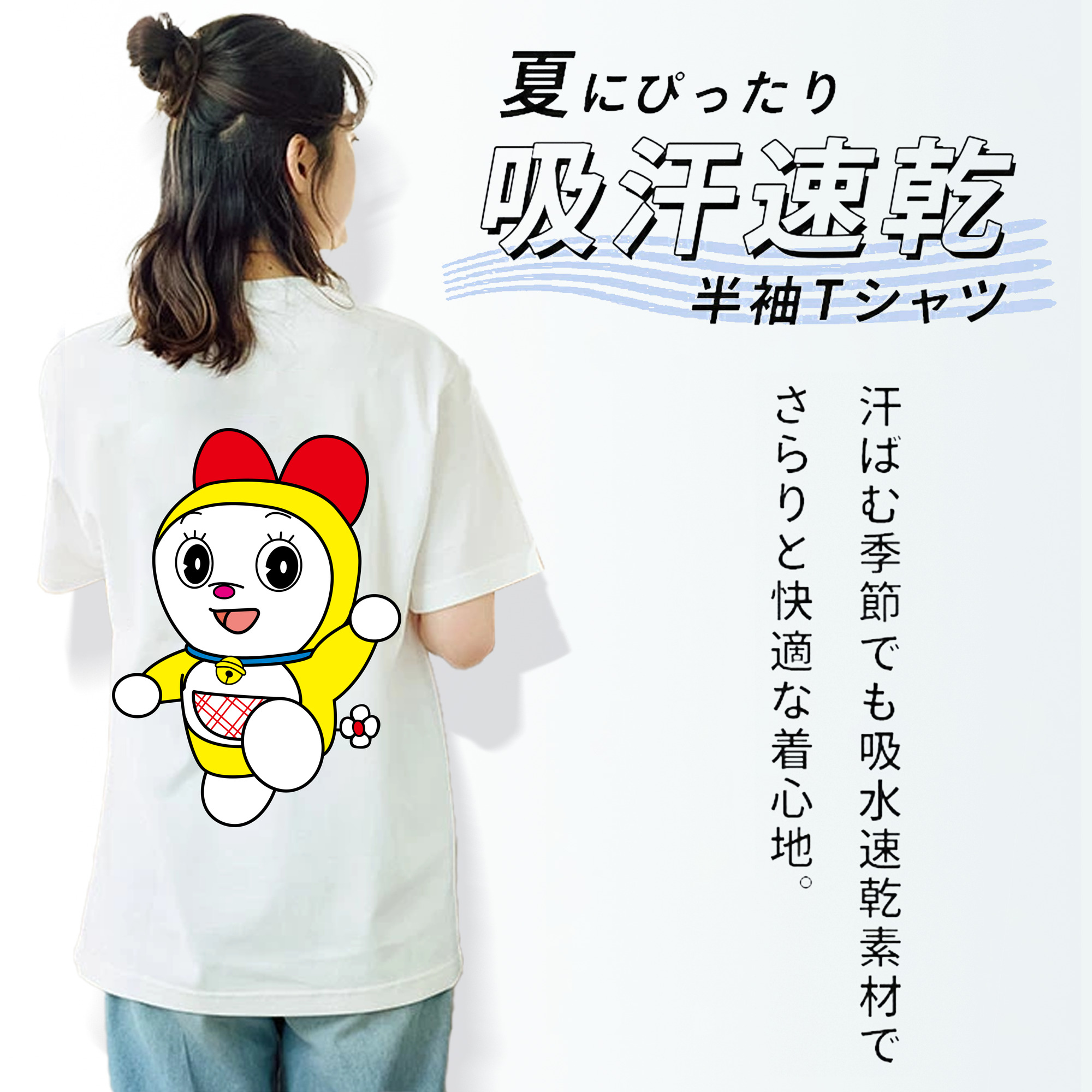 ドラえもん ドラミ Doraemon Dorami レディース半袖Tシャツ(バックプリント)