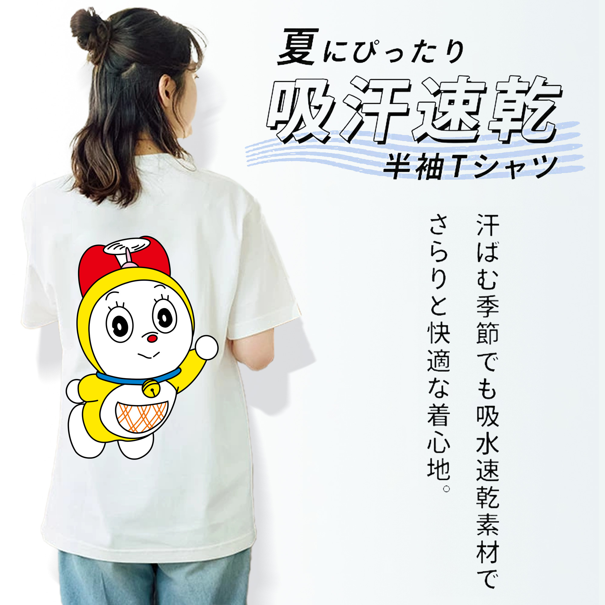 ドラえもん ドラミ Doraemon Dorami レディース半袖Tシャツ(バックプリント)