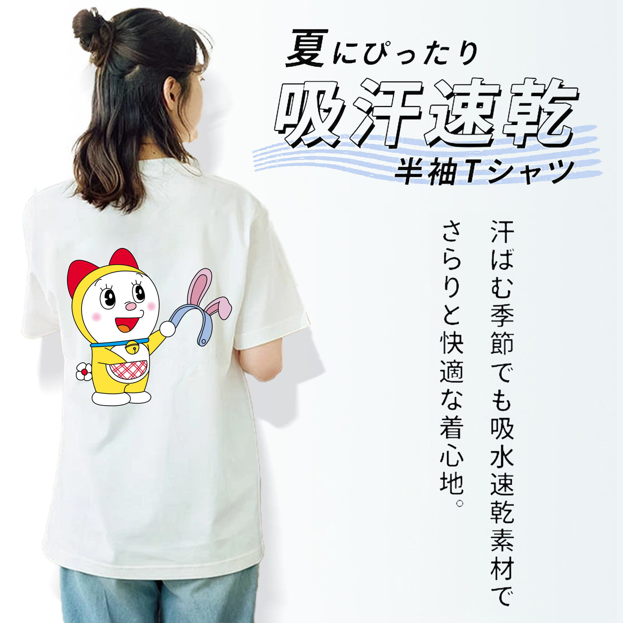 ドラえもん ドラミ Doraemon Dorami レディース半袖Tシャツ(バックプリント)