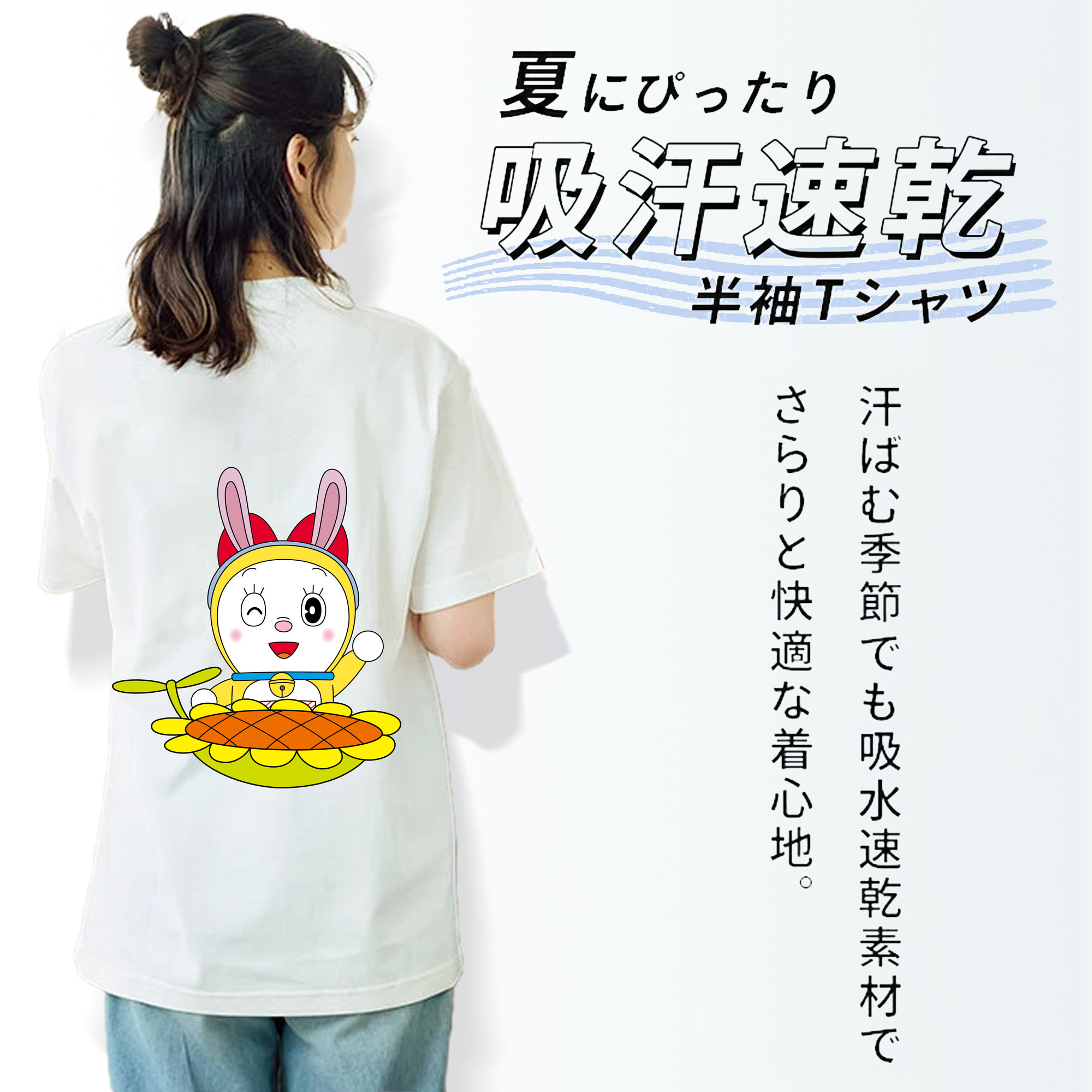 ドラえもん ドラミ Doraemon Dorami レディース半袖Tシャツ(バックプリント)