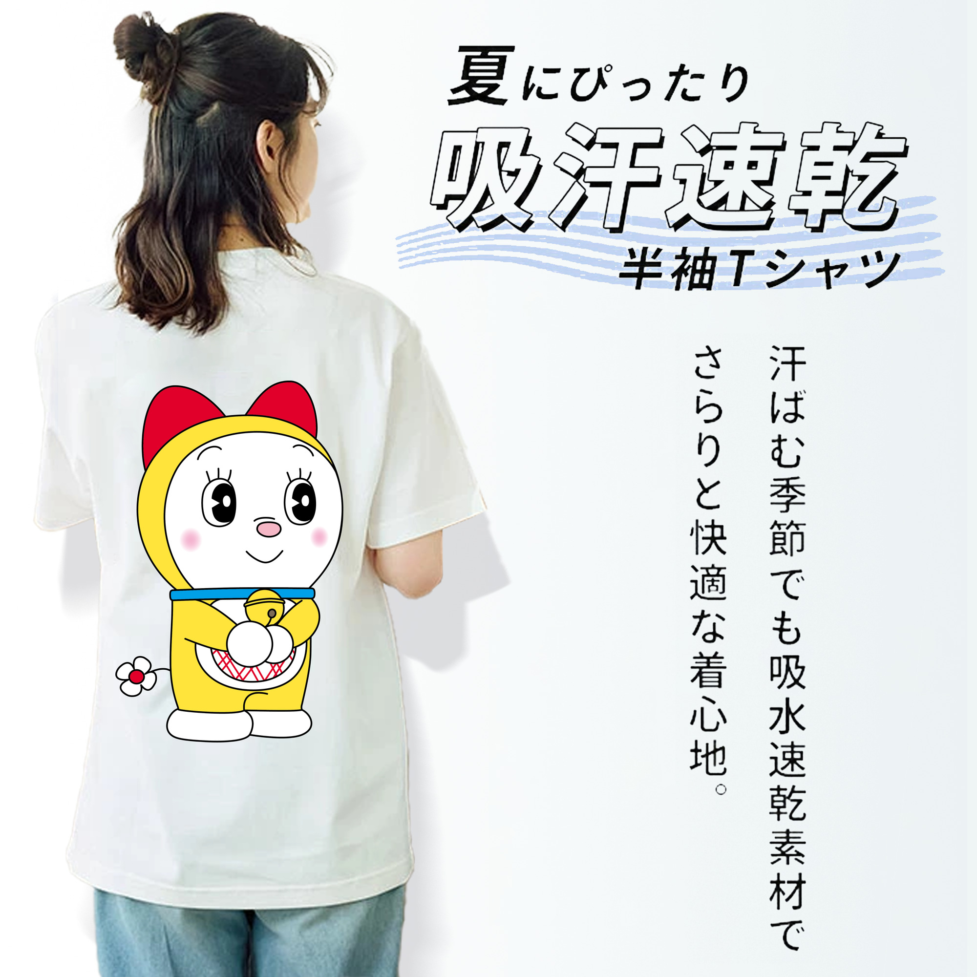 ドラえもん ドラミ Doraemon Dorami レディース半袖Tシャツ(バックプリント)