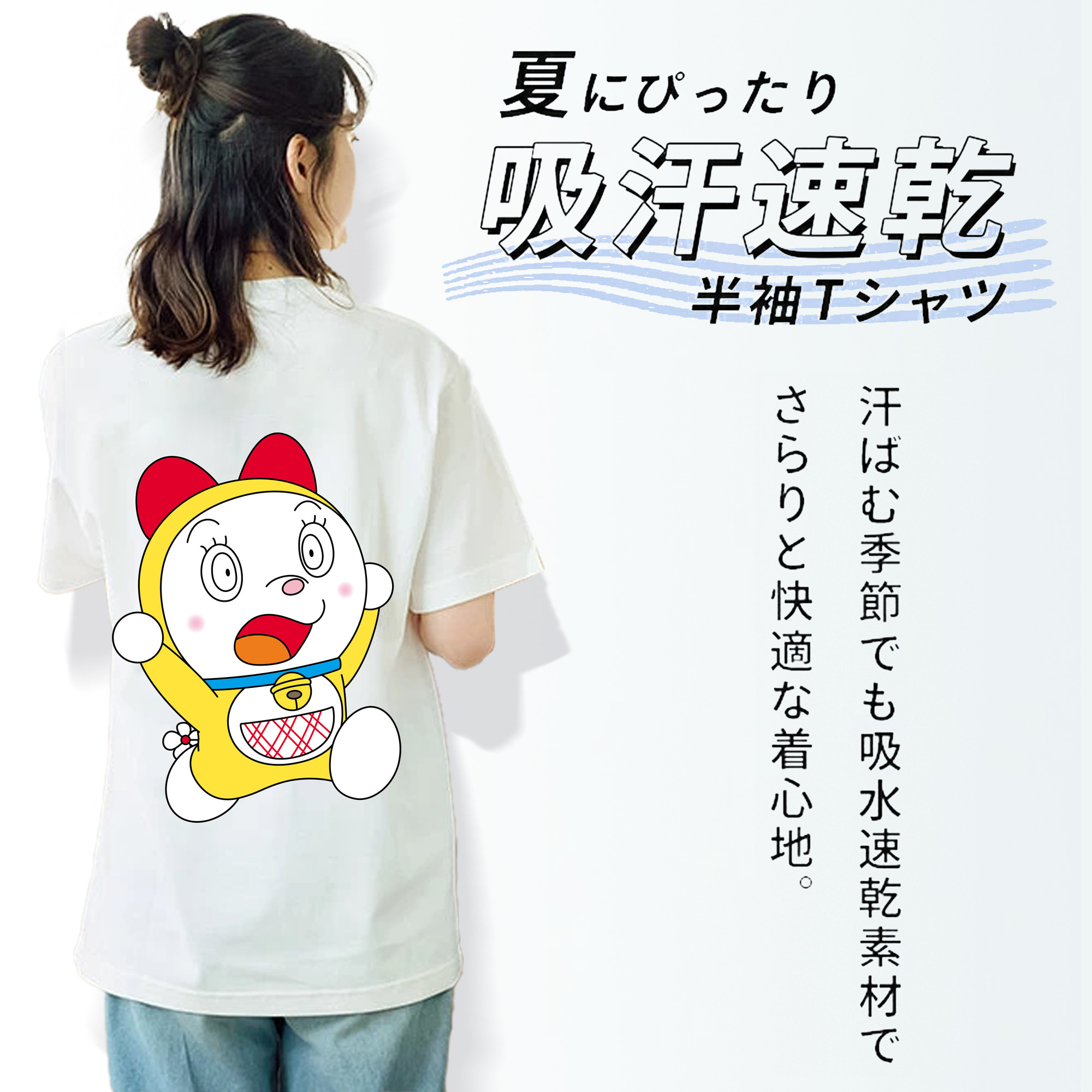 ドラえもん ドラミ Doraemon Dorami レディース半袖Tシャツ(バックプリント)