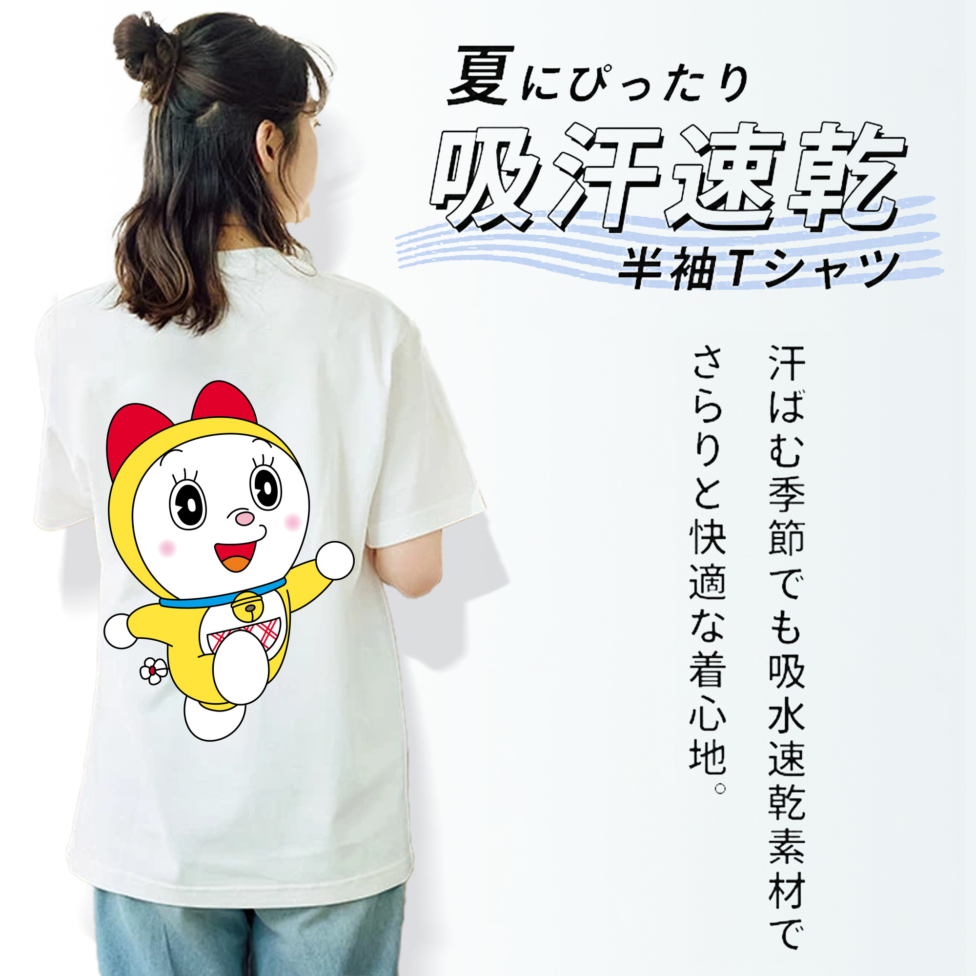ドラえもん ドラミ Doraemon Dorami レディース半袖Tシャツ(バックプリント)