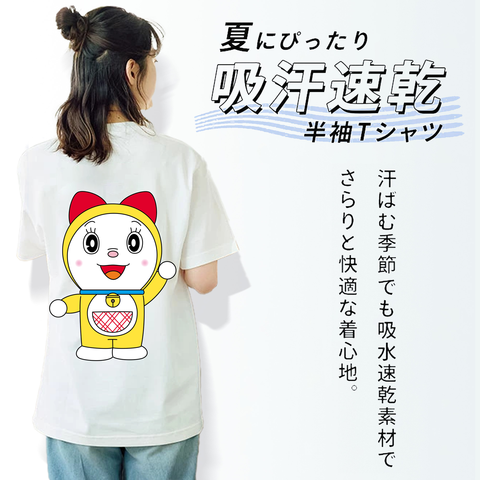 ドラえもん ドラミ Doraemon Dorami レディース半袖Tシャツ(バックプリント)