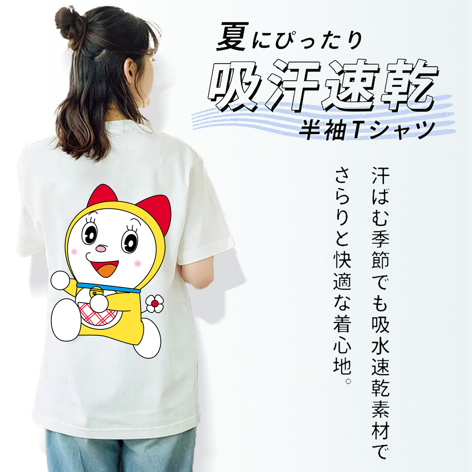 ドラえもん ドラミ Doraemon Dorami レディース半袖Tシャツ(バックプリント)