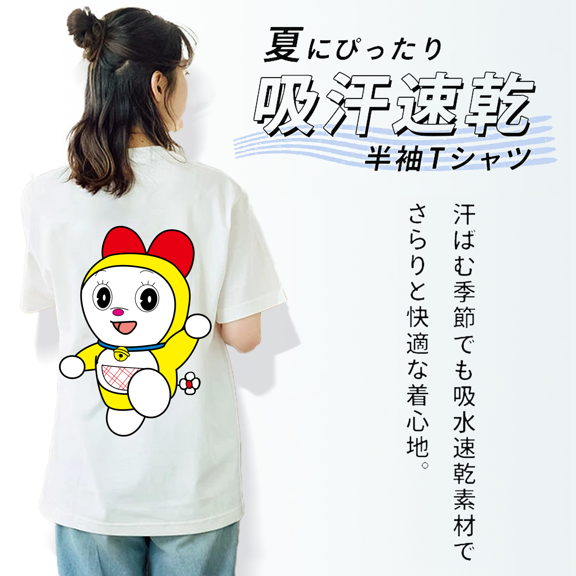 ドラえもん ドラミ Doraemon Dorami レディース半袖Tシャツ(バックプリント)