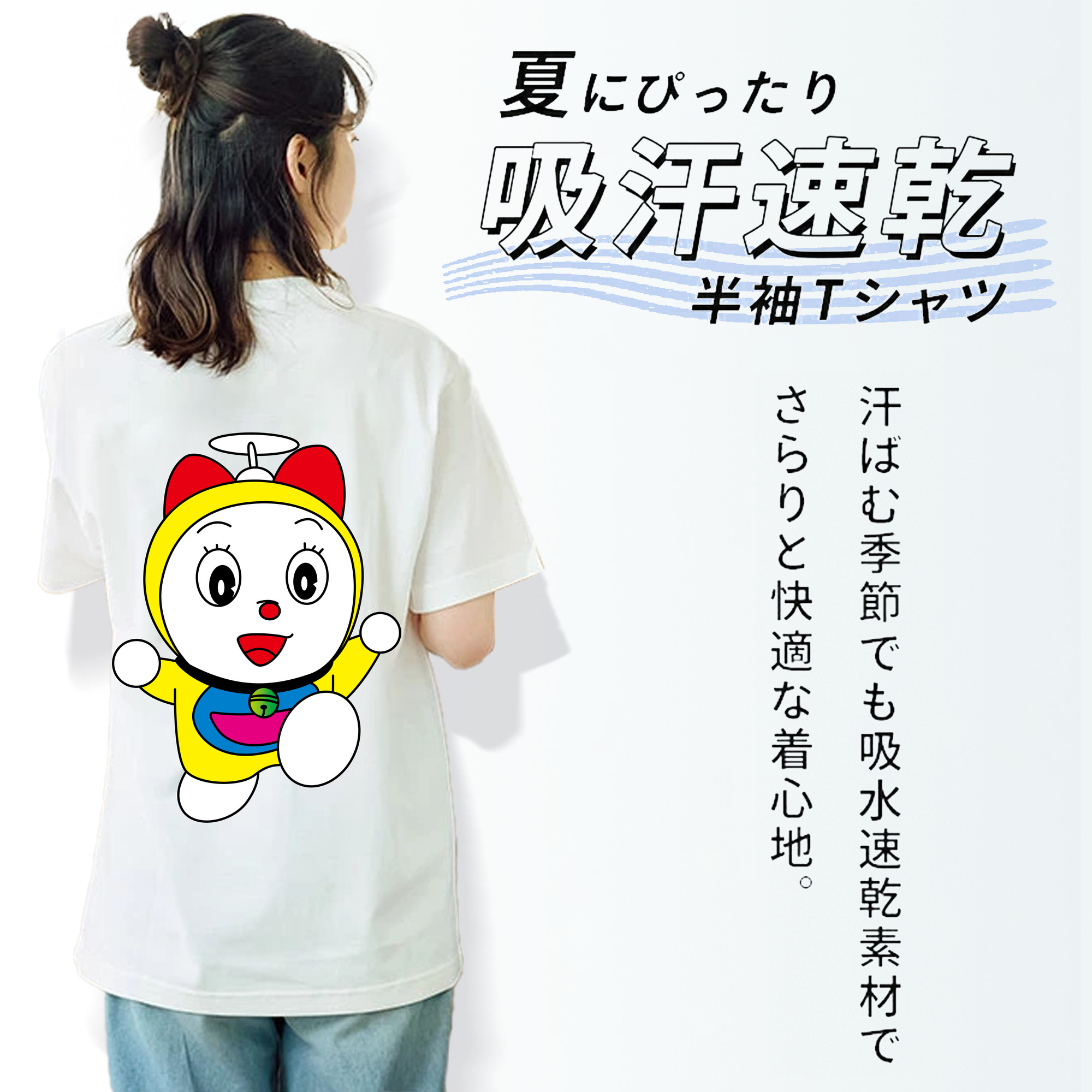 ドラえもん ドラミ Doraemon Dorami レディース半袖Tシャツ(バックプリント)