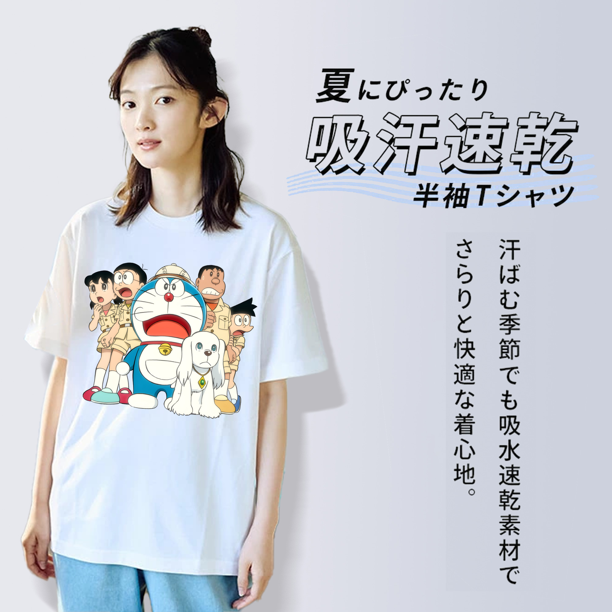 ドラえもん Doraemon レディースカジュアルプリントTシャツ（綿100％）