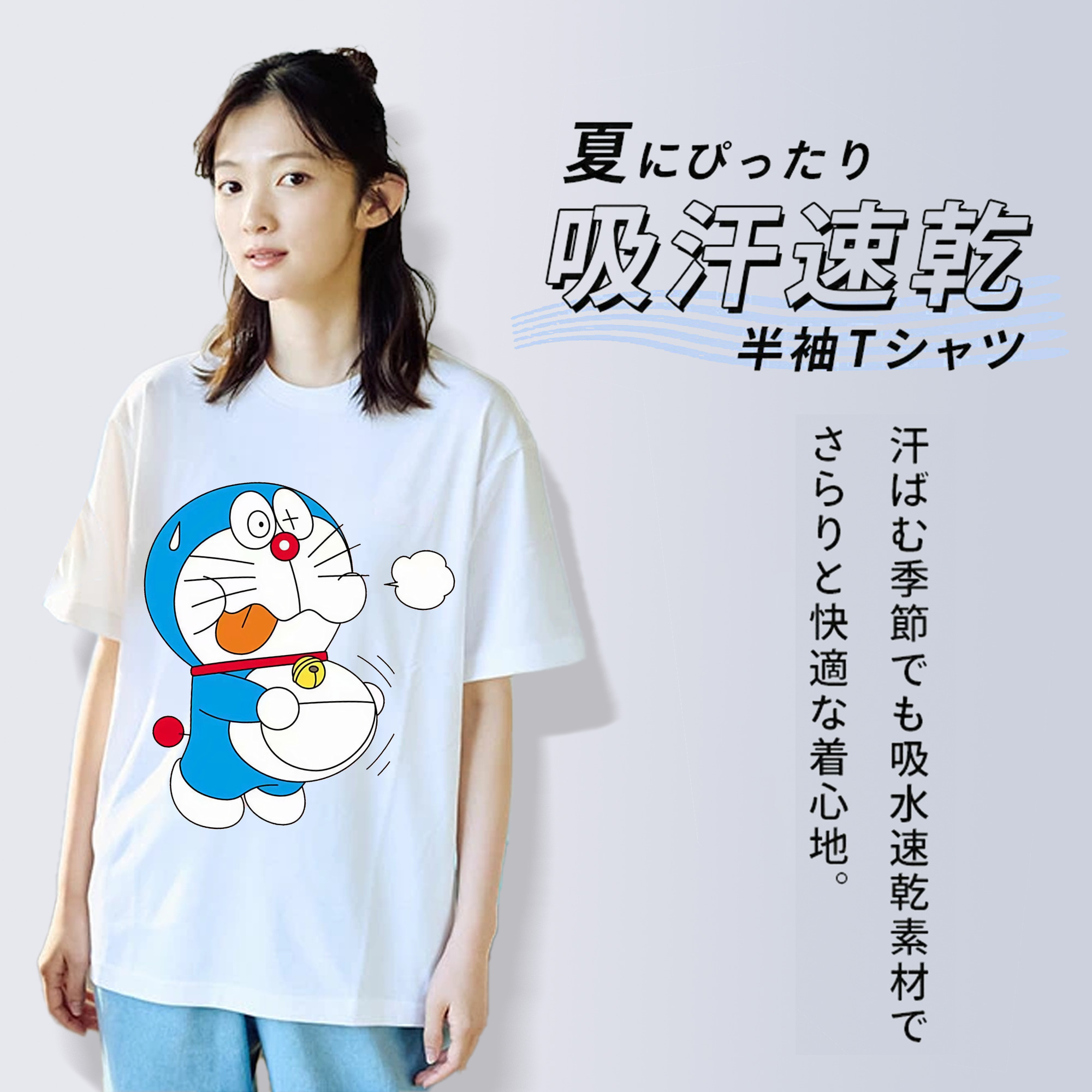 ドラえもん Doraemon レディースカジュアルプリントTシャツ（綿100％）