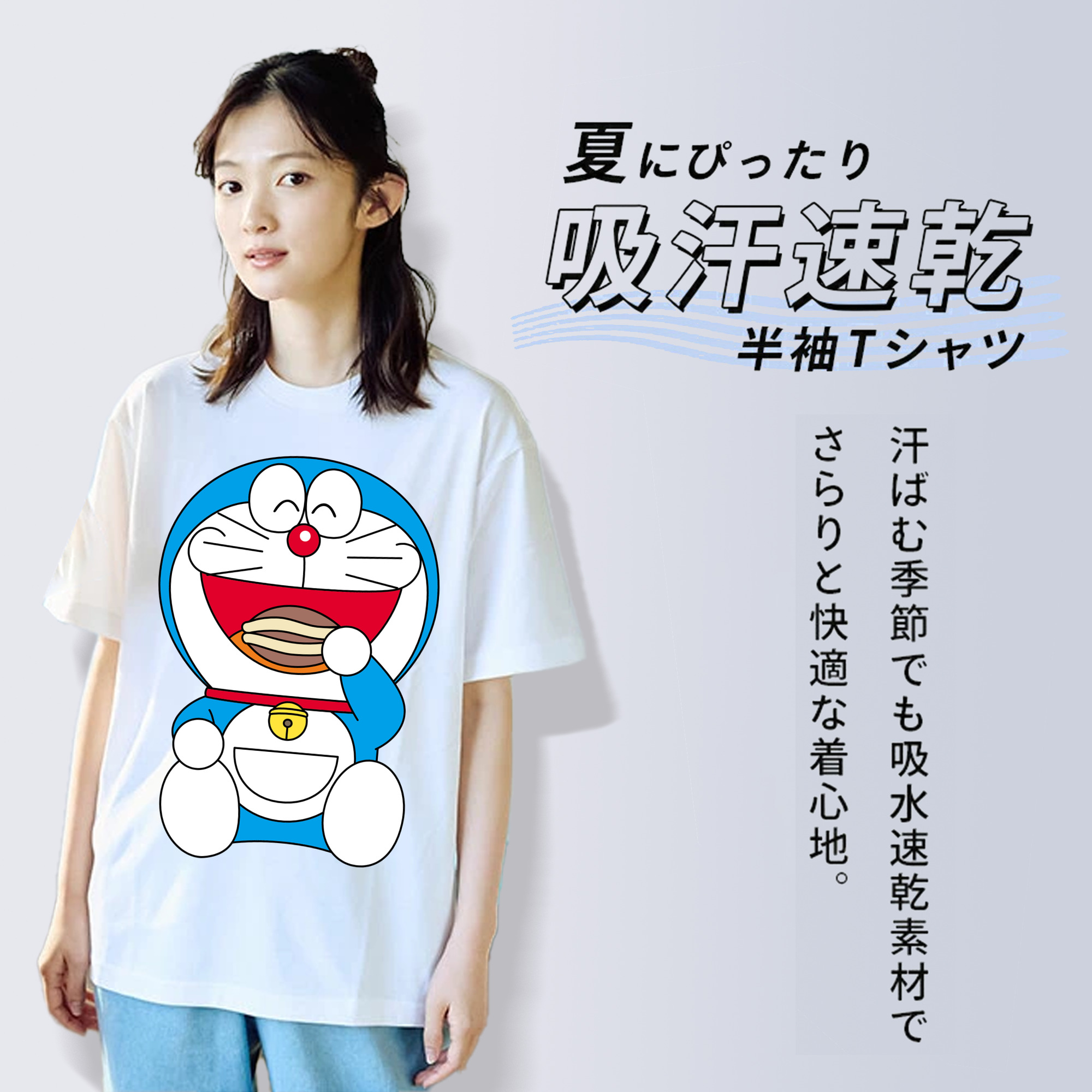 ドラえもん Doraemon レディースカジュアルプリントTシャツ（綿100％）