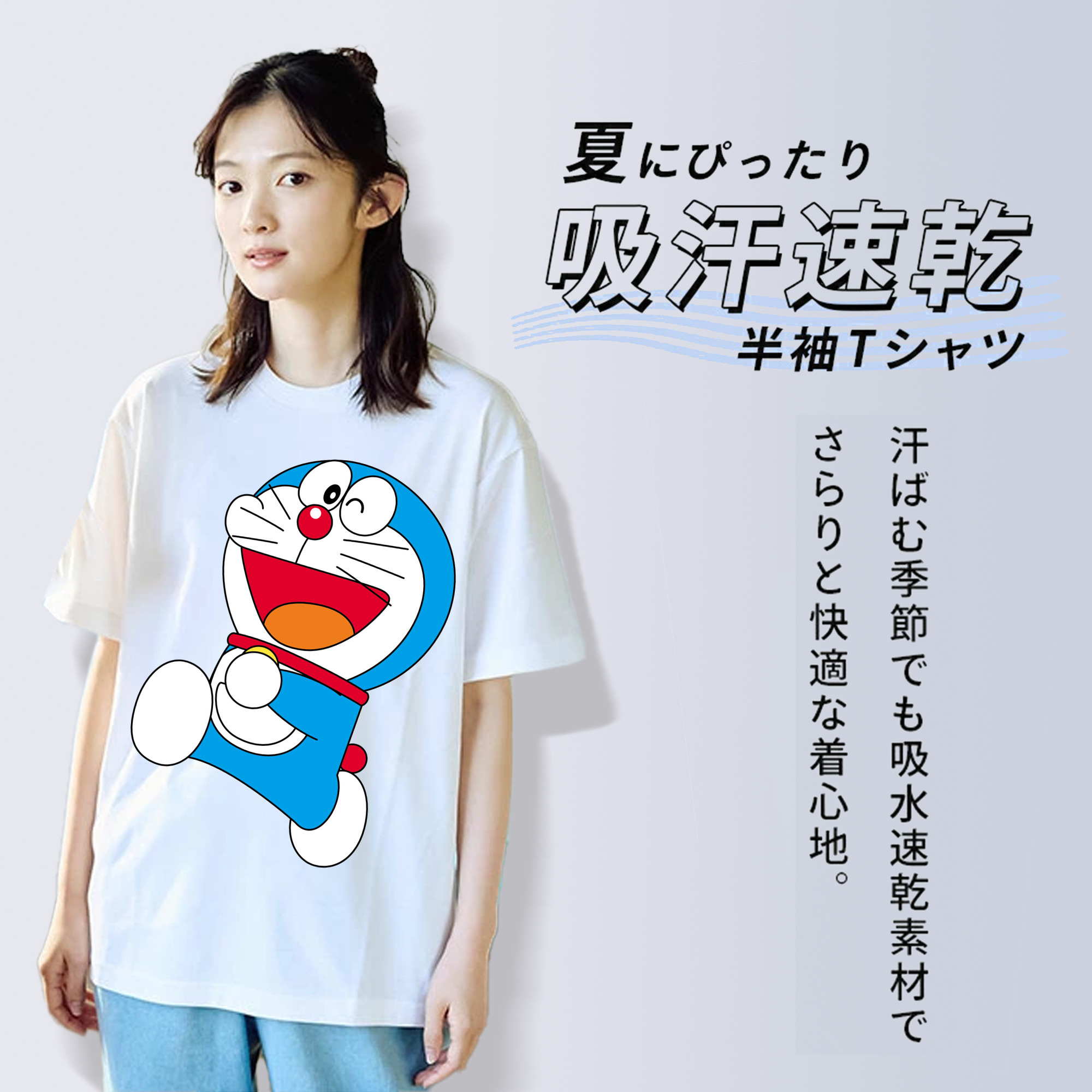 ドラえもん Doraemon レディースカジュアルプリントTシャツ（綿100％）