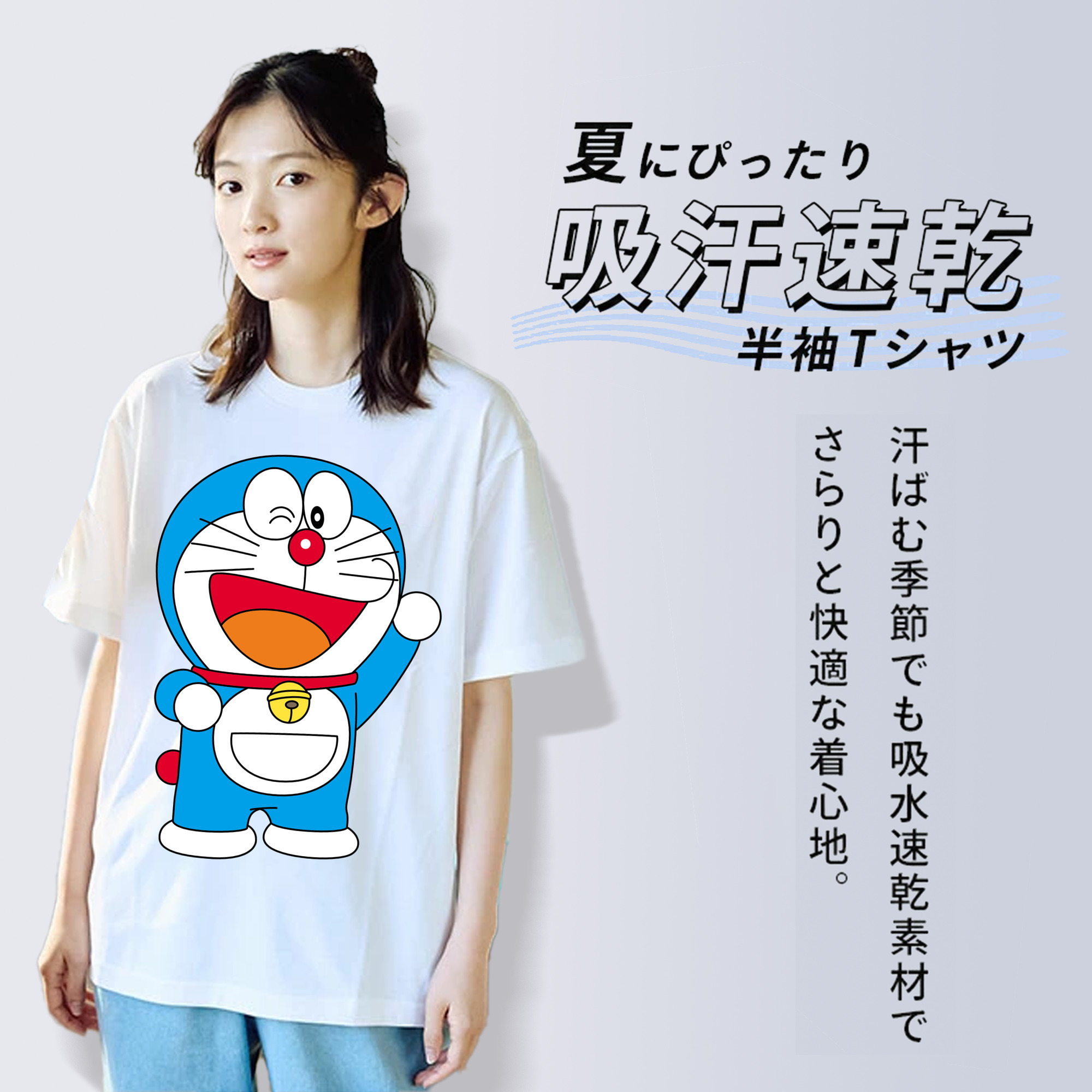 ドラえもん Doraemon レディースカジュアルプリントTシャツ（綿100％）