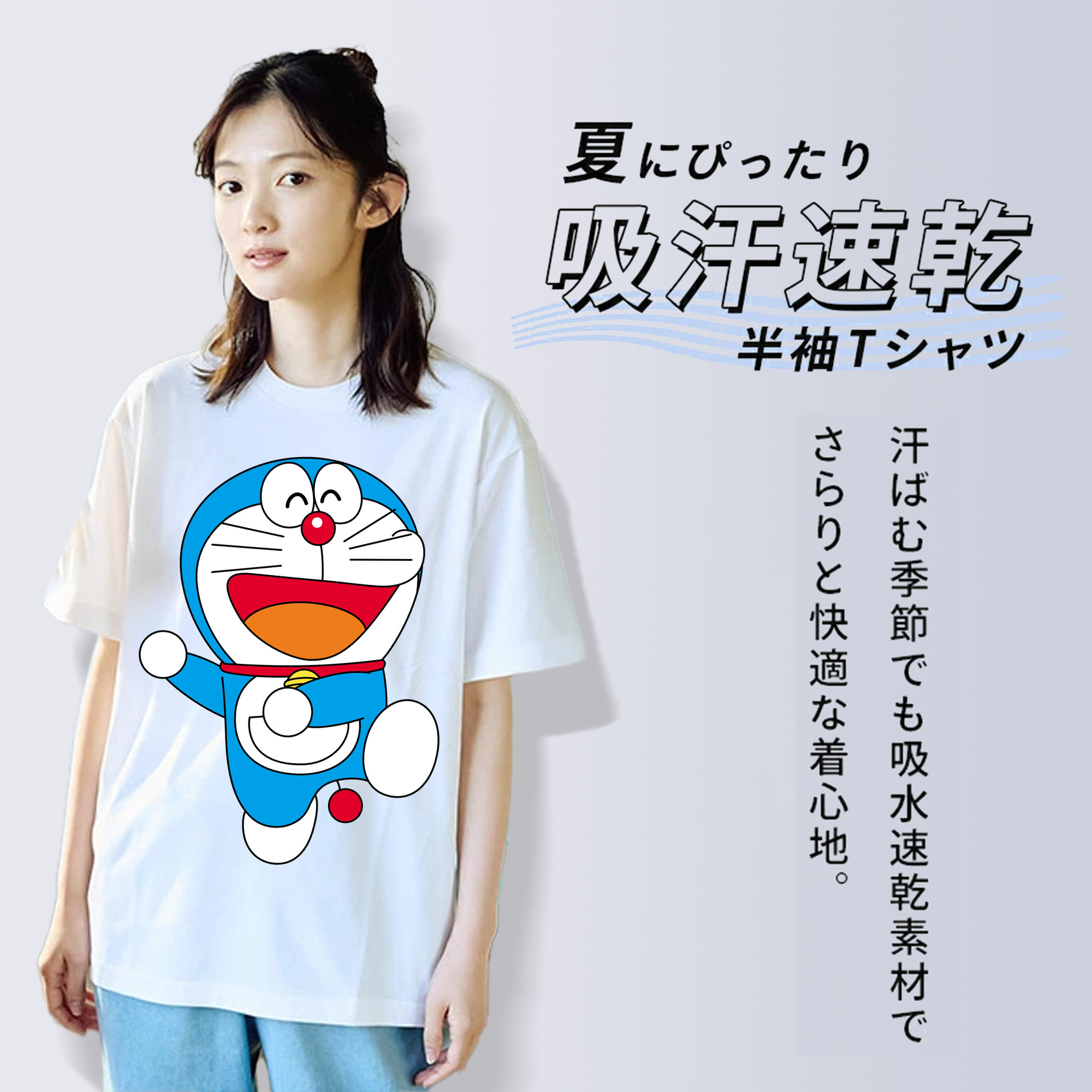ドラえもん Doraemon レディースカジュアルプリントTシャツ（綿100％）