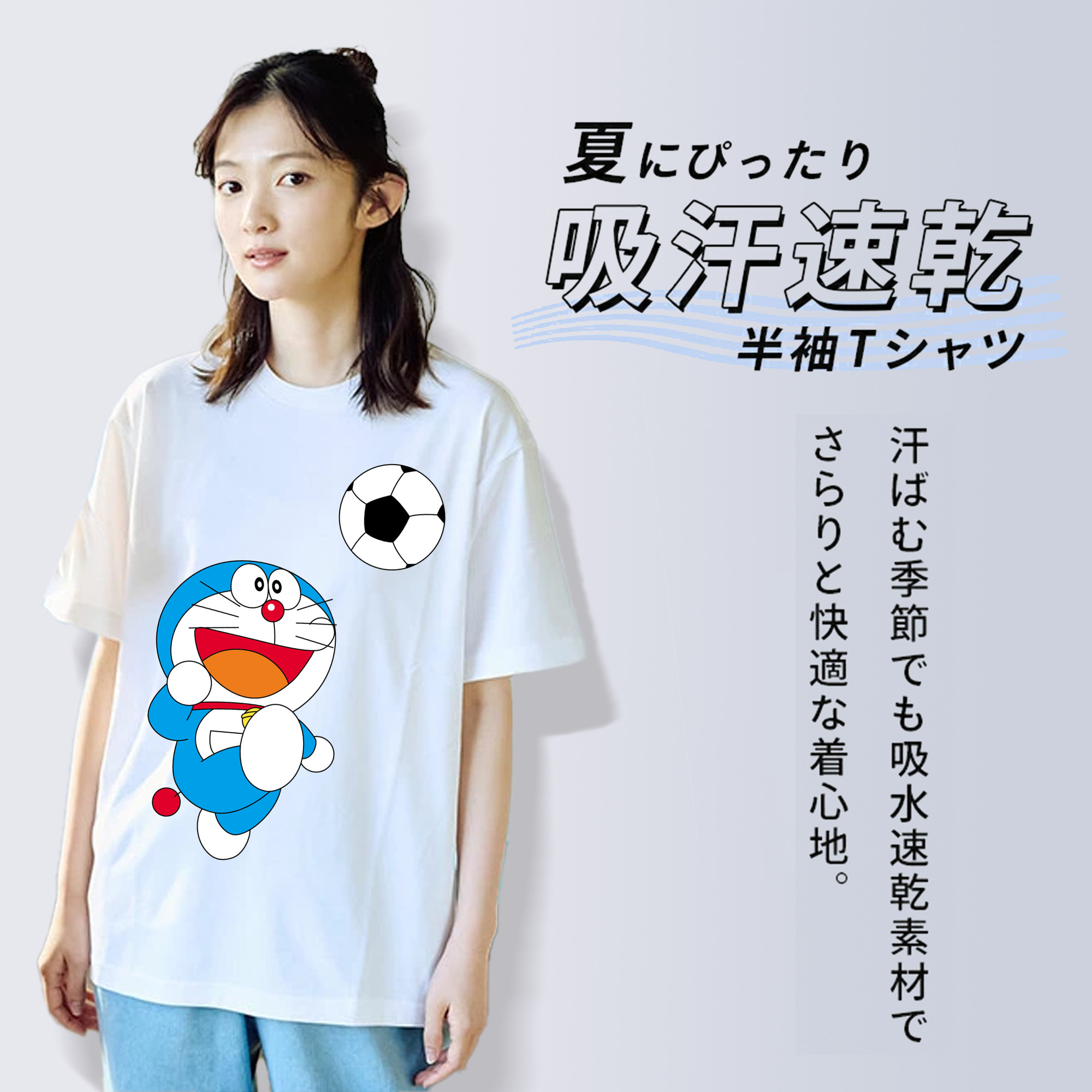 ドラえもん Doraemon レディースカジュアルプリントTシャツ（綿100％）