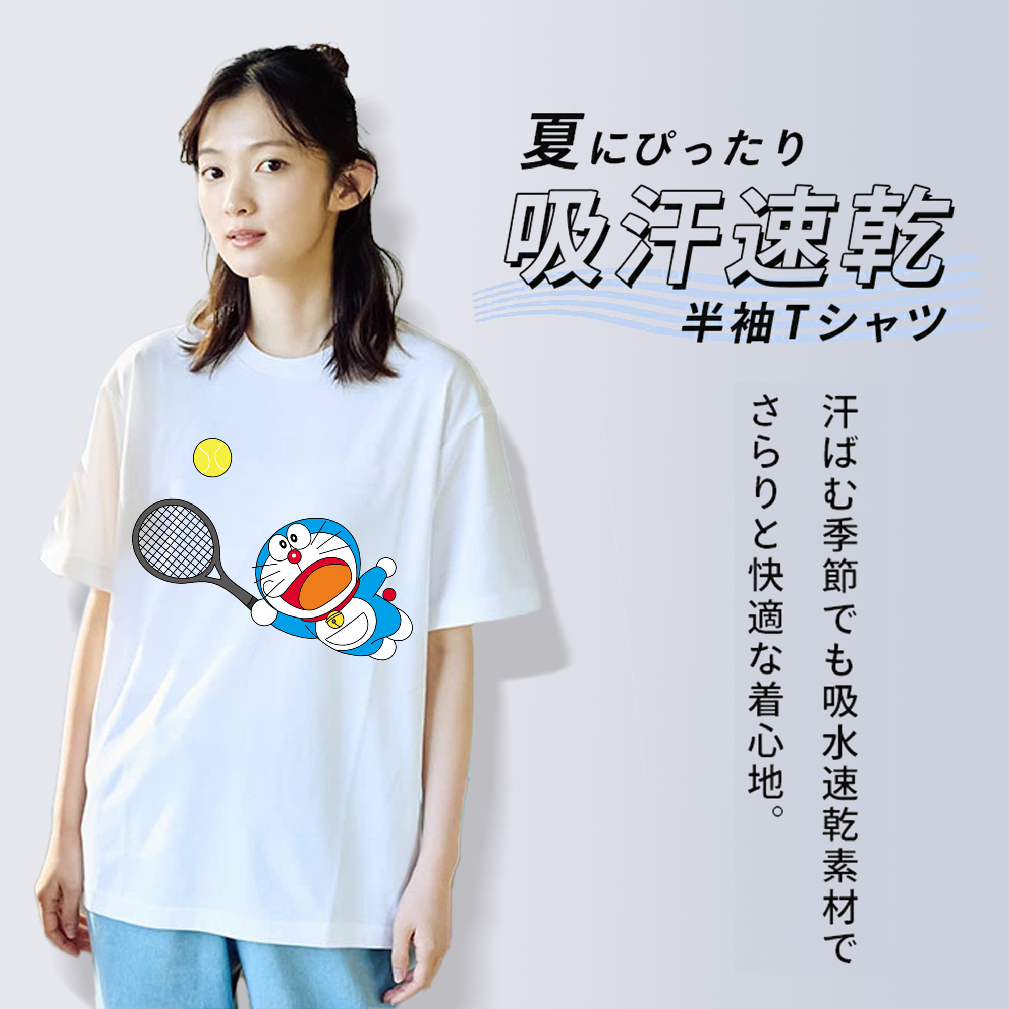 ドラえもん Doraemon レディースカジュアルプリントTシャツ（綿100％）