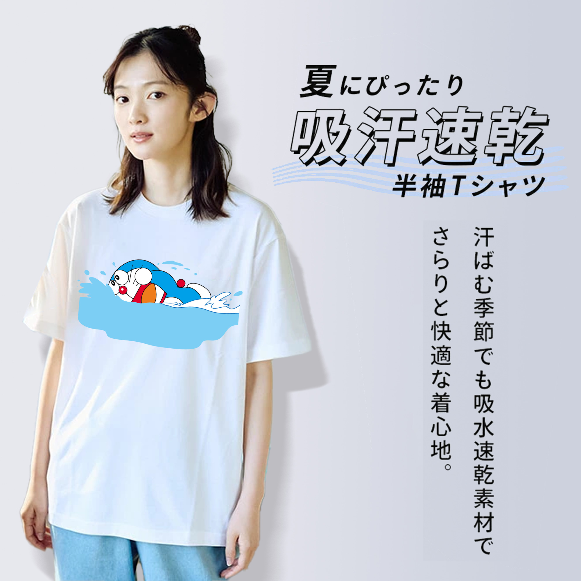 ドラえもん Doraemon レディースカジュアルプリントTシャツ（綿100％）