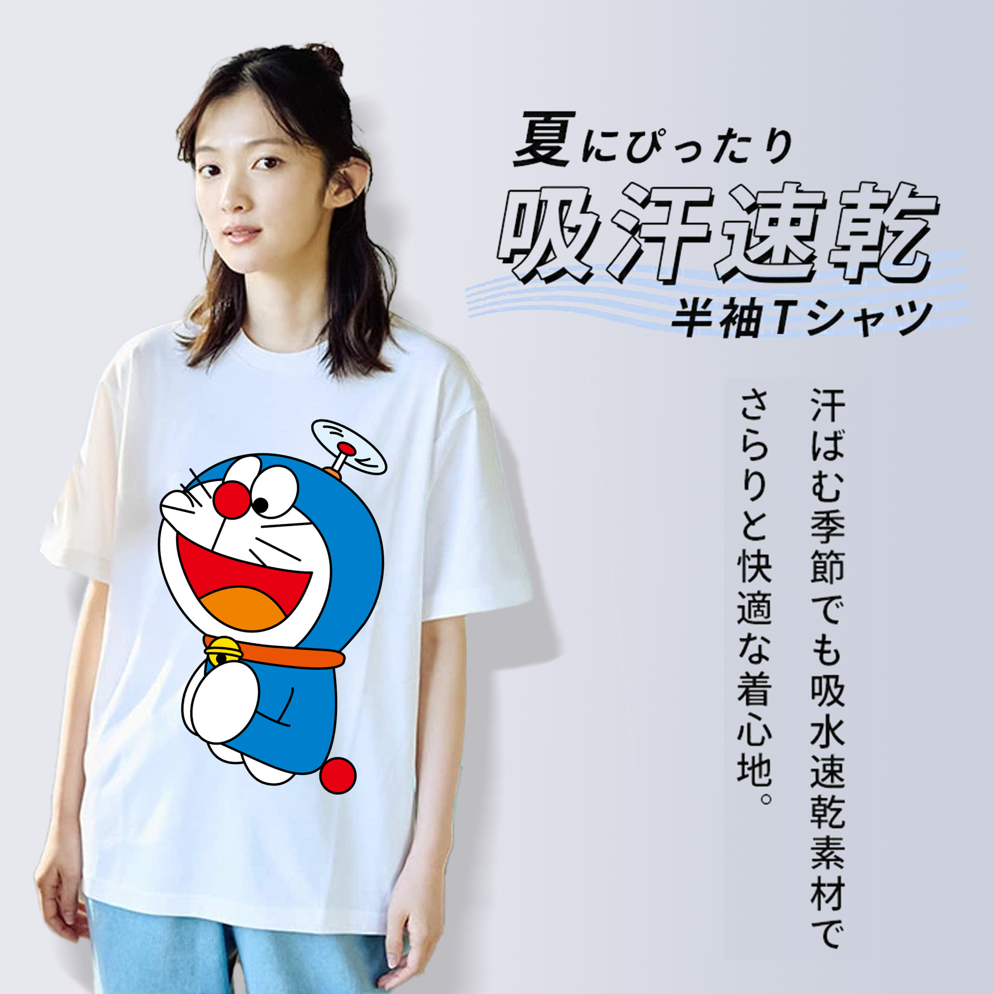 ドラえもん Doraemon レディースカジュアルプリントTシャツ（綿100％）