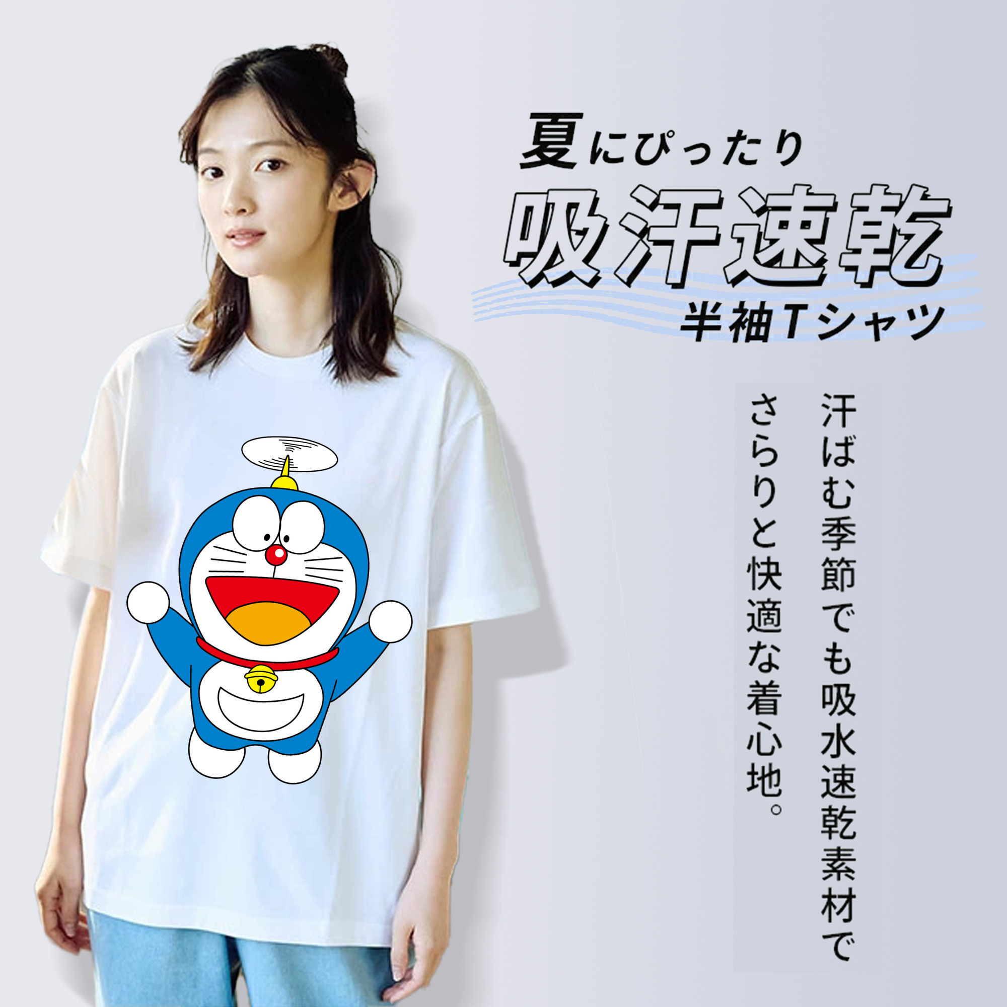 ドラえもん Doraemon レディースカジュアルプリントTシャツ（綿100％）