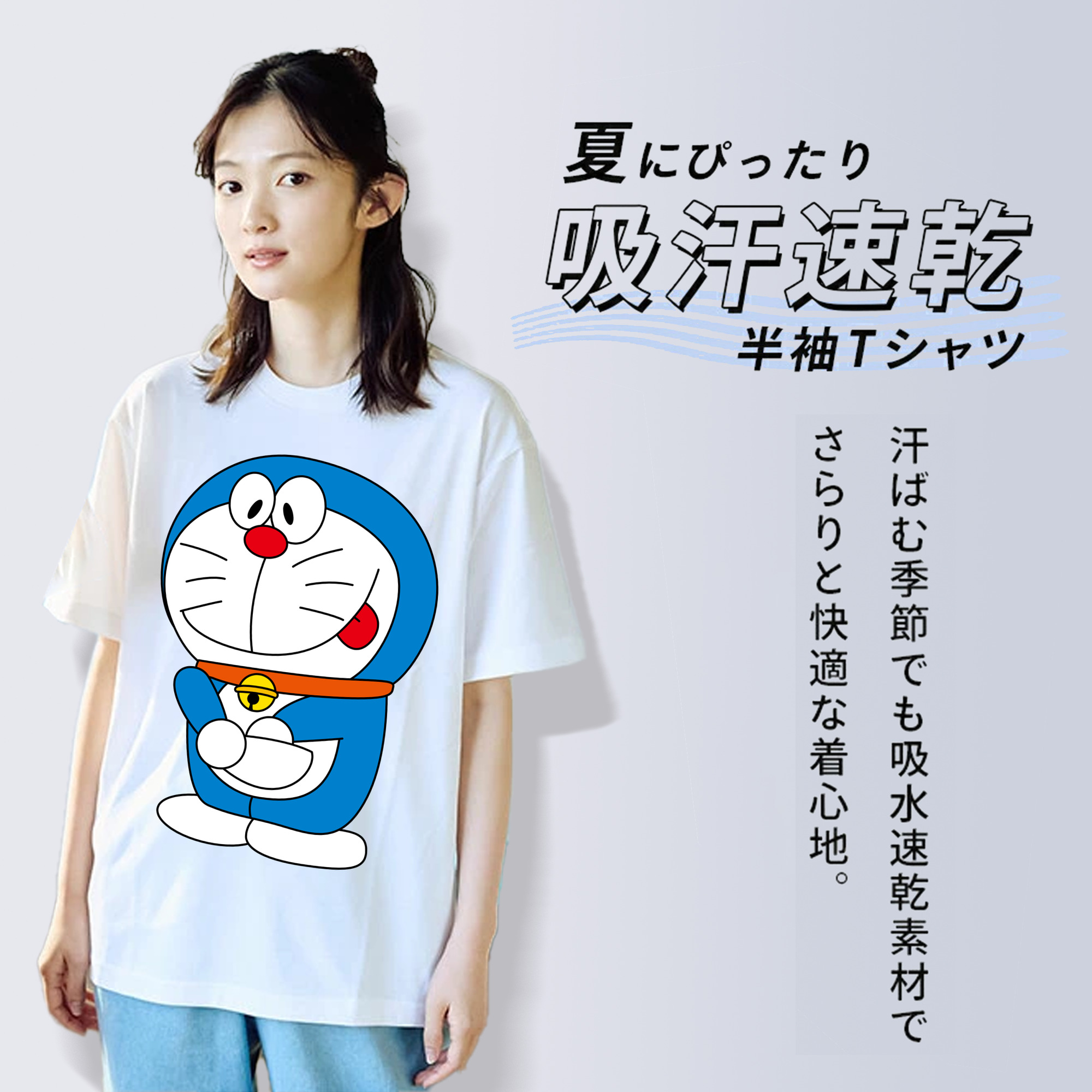 ドラえもん Doraemon レディースカジュアルプリントTシャツ（綿100％）