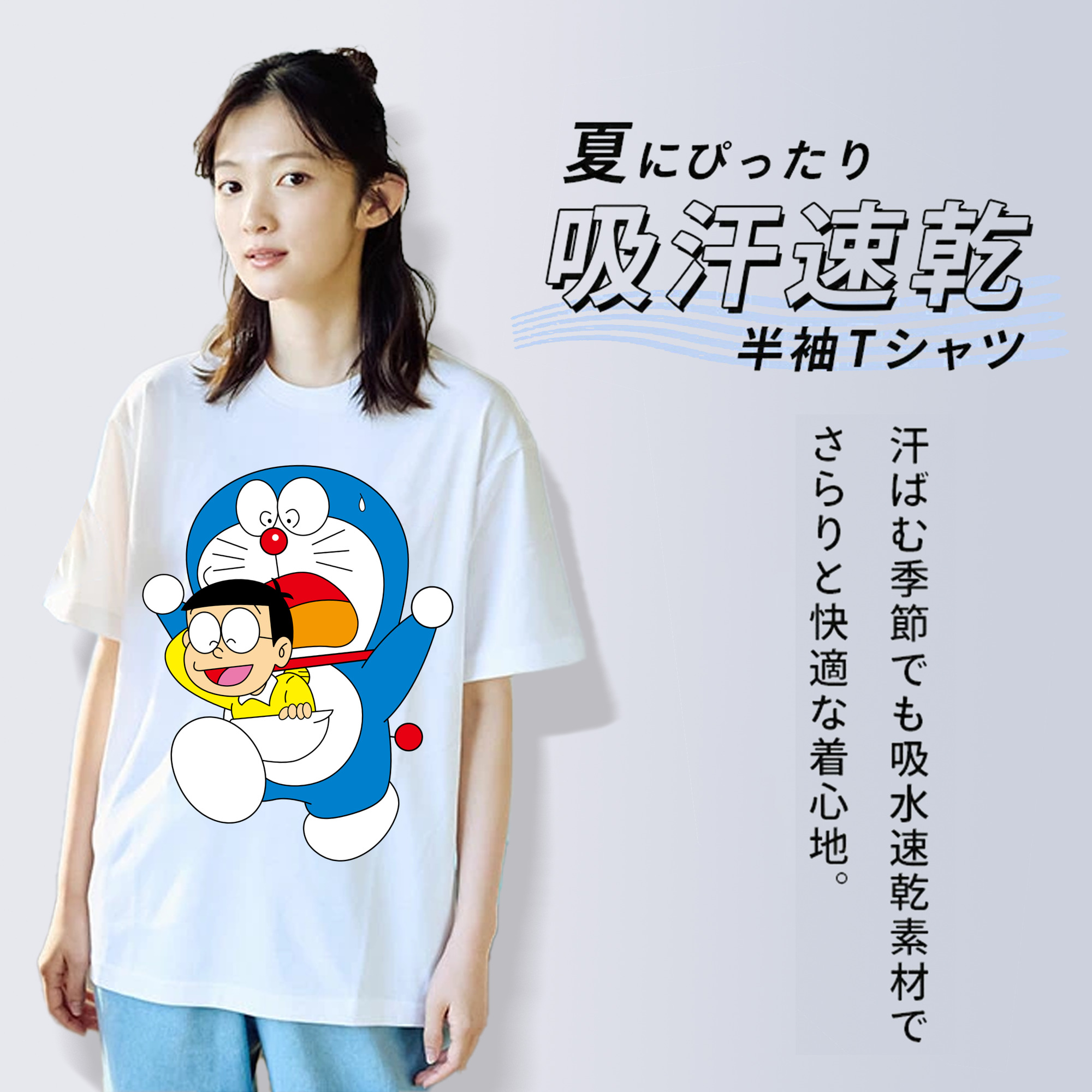 ドラえもん Doraemon レディースカジュアルプリントTシャツ（綿100％）