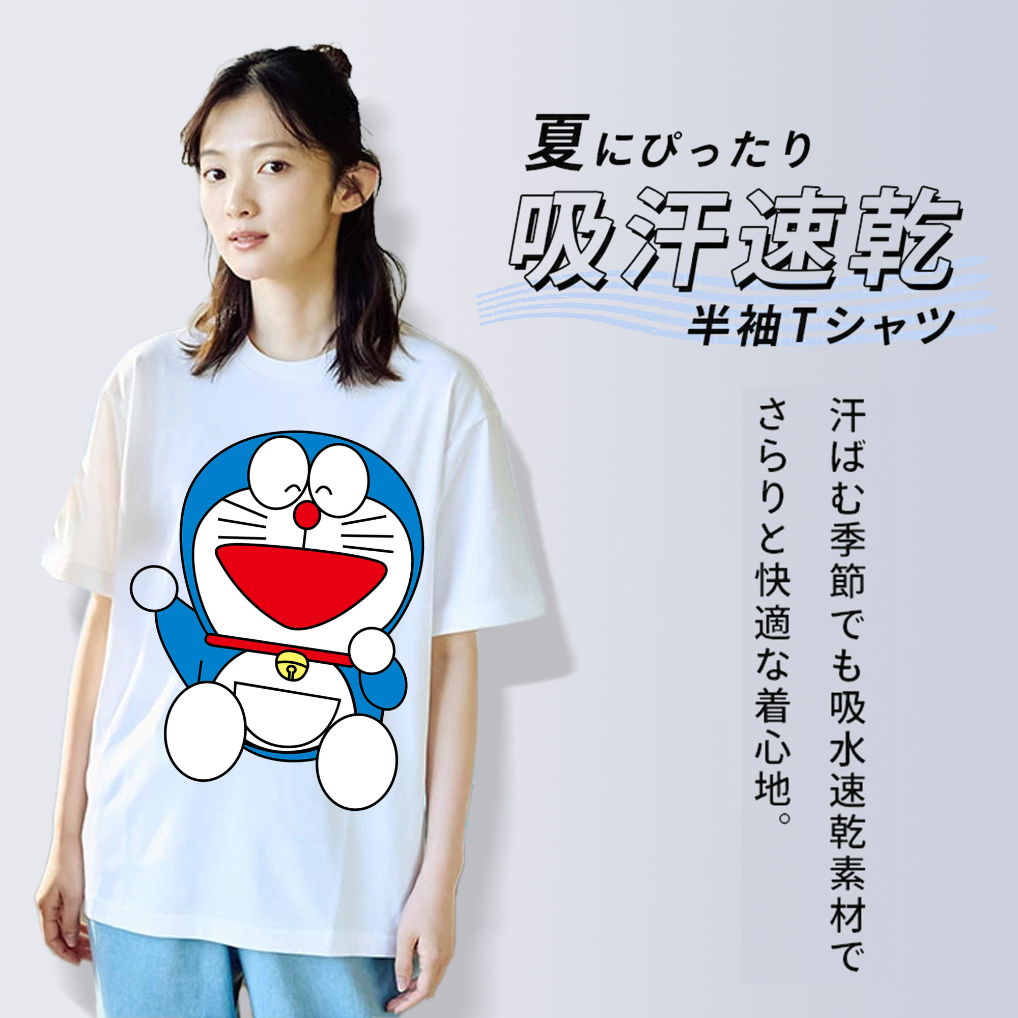 ドラえもん Doraemon レディースカジュアルプリントTシャツ（綿100％）