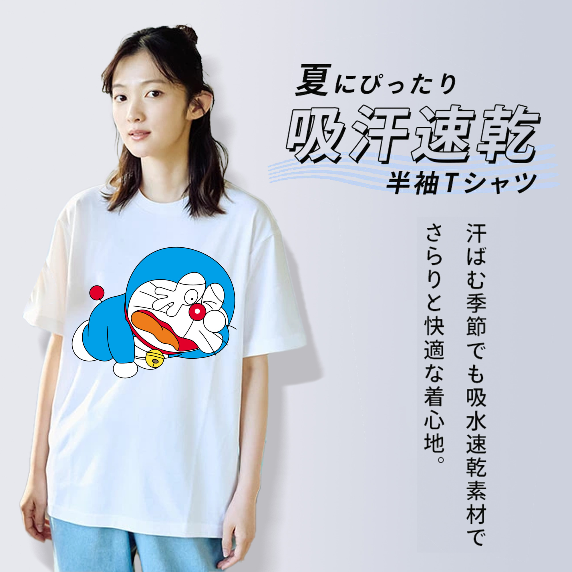 ドラえもん Doraemon レディースカジュアルプリントTシャツ（綿100％）