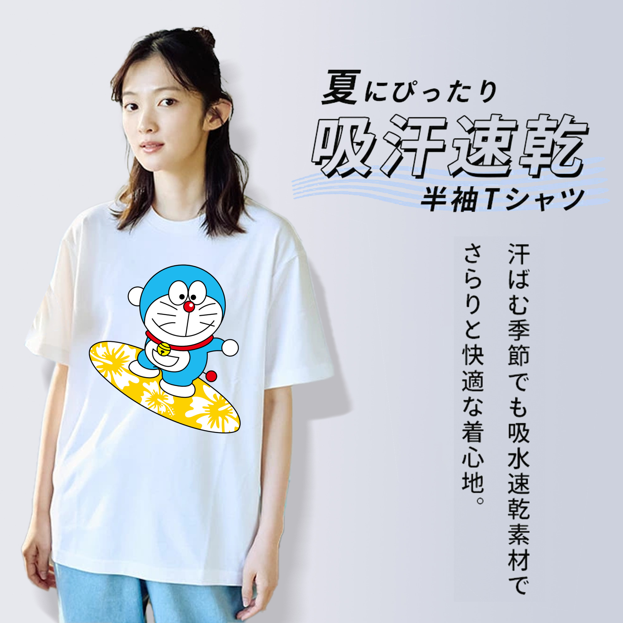 ドラえもん Doraemon レディースカジュアルプリントTシャツ（綿100％）