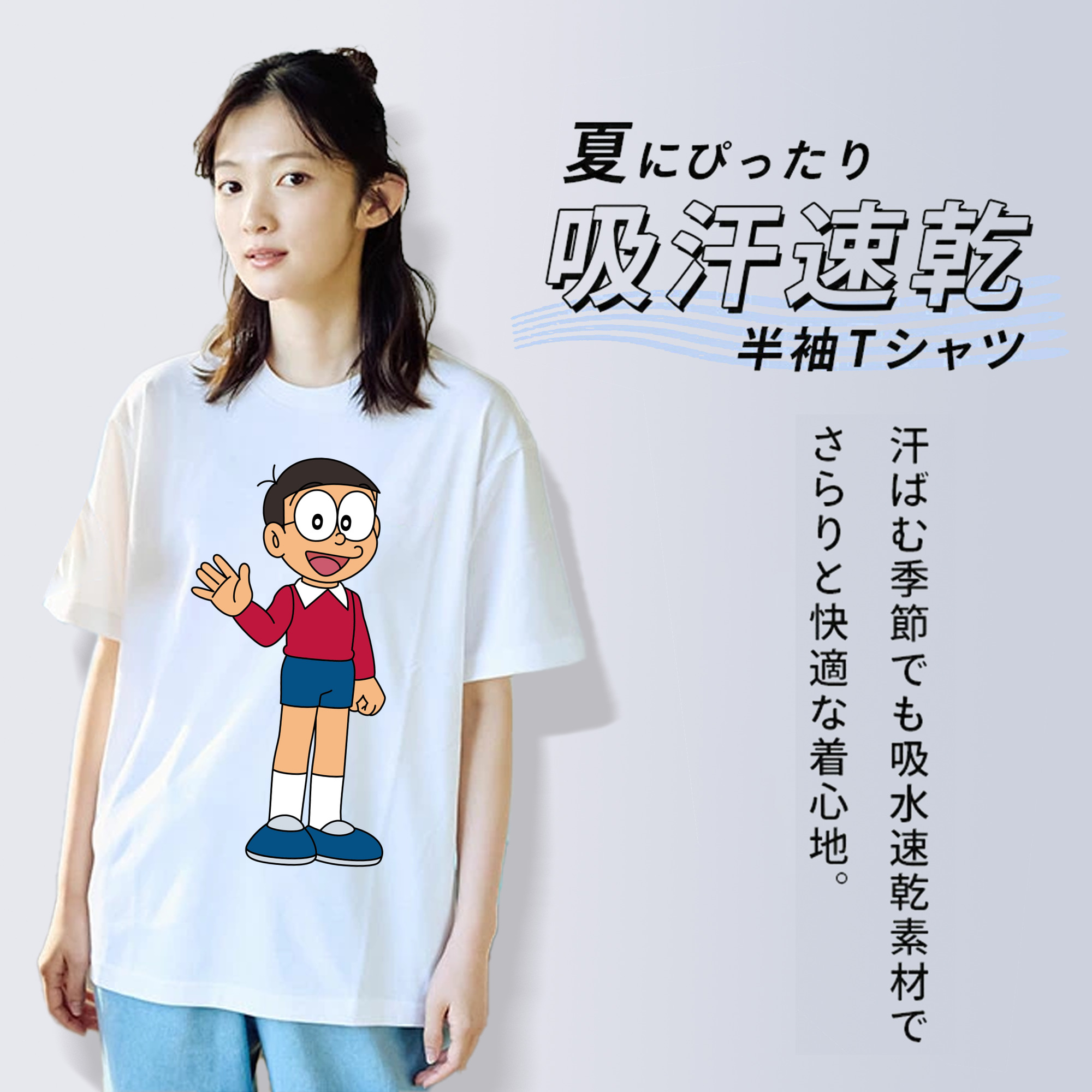 ドラえもん 野比 のび太 Doraemon Nobita Nobi レディースカジュアルプリントTシャツ（綿100％）