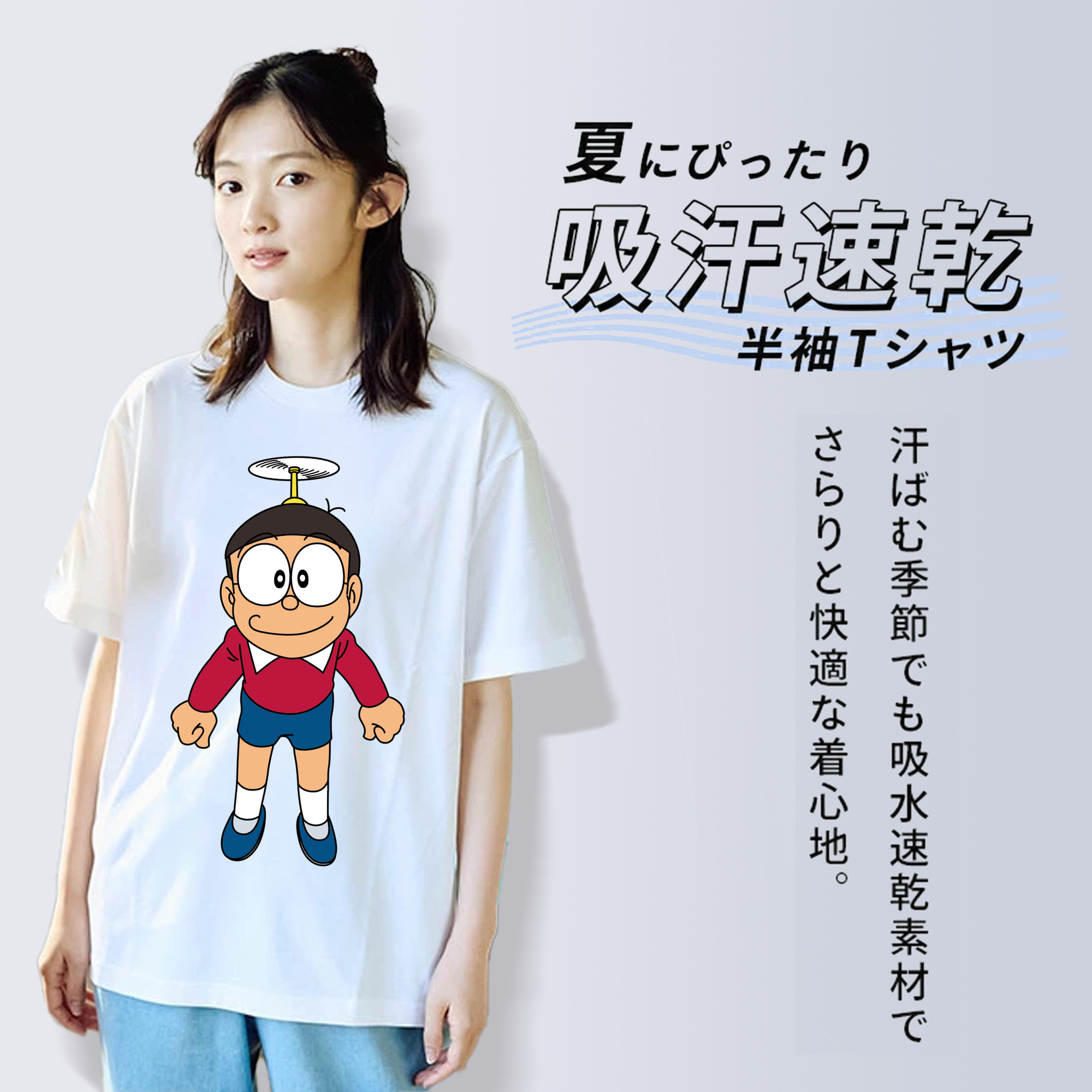 ドラえもん 野比 のび太 Doraemon Nobita Nobi レディースカジュアルプリントTシャツ（綿100％）