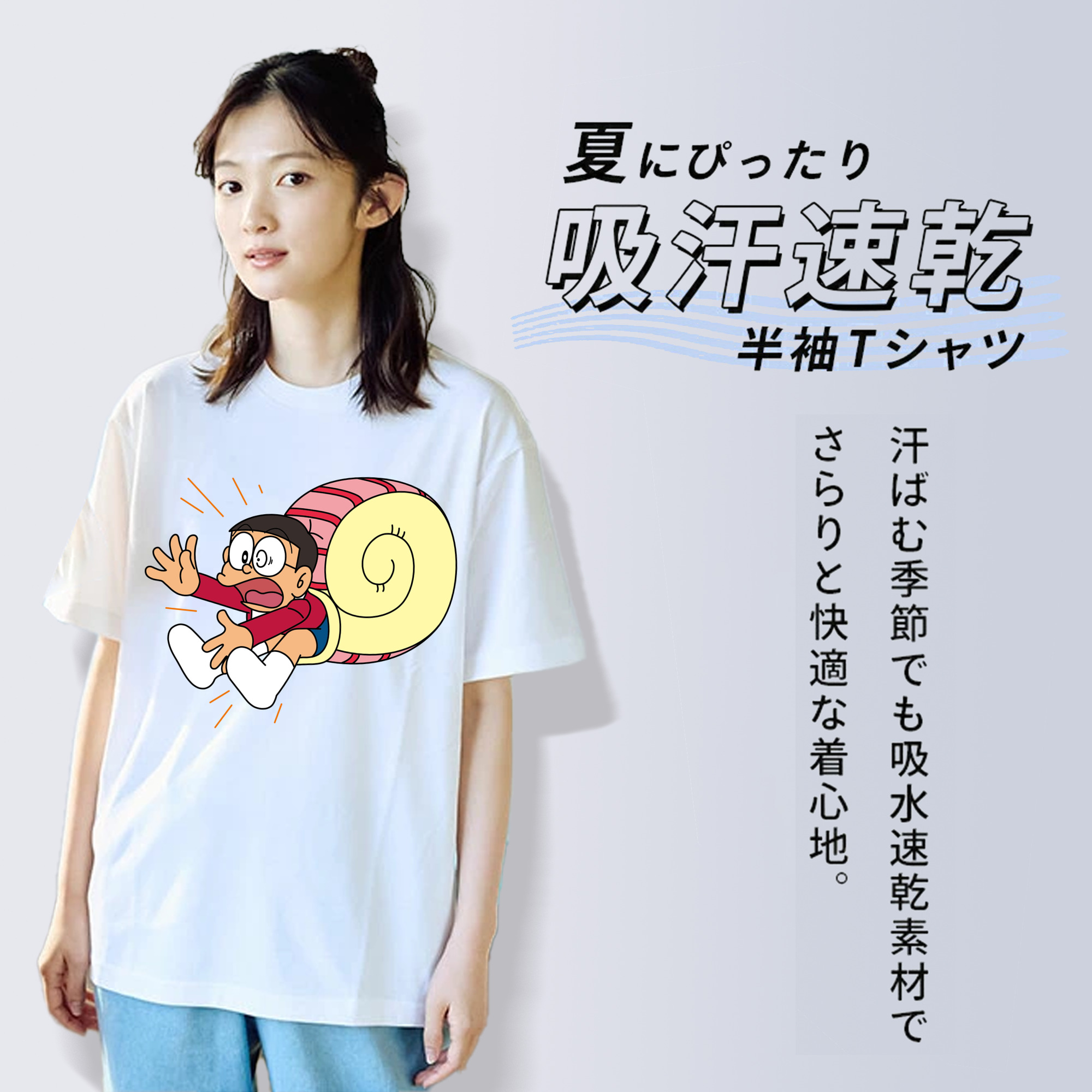 ドラえもん 野比 のび太 Doraemon Nobita Nobi レディースカジュアルプリントTシャツ（綿100％）