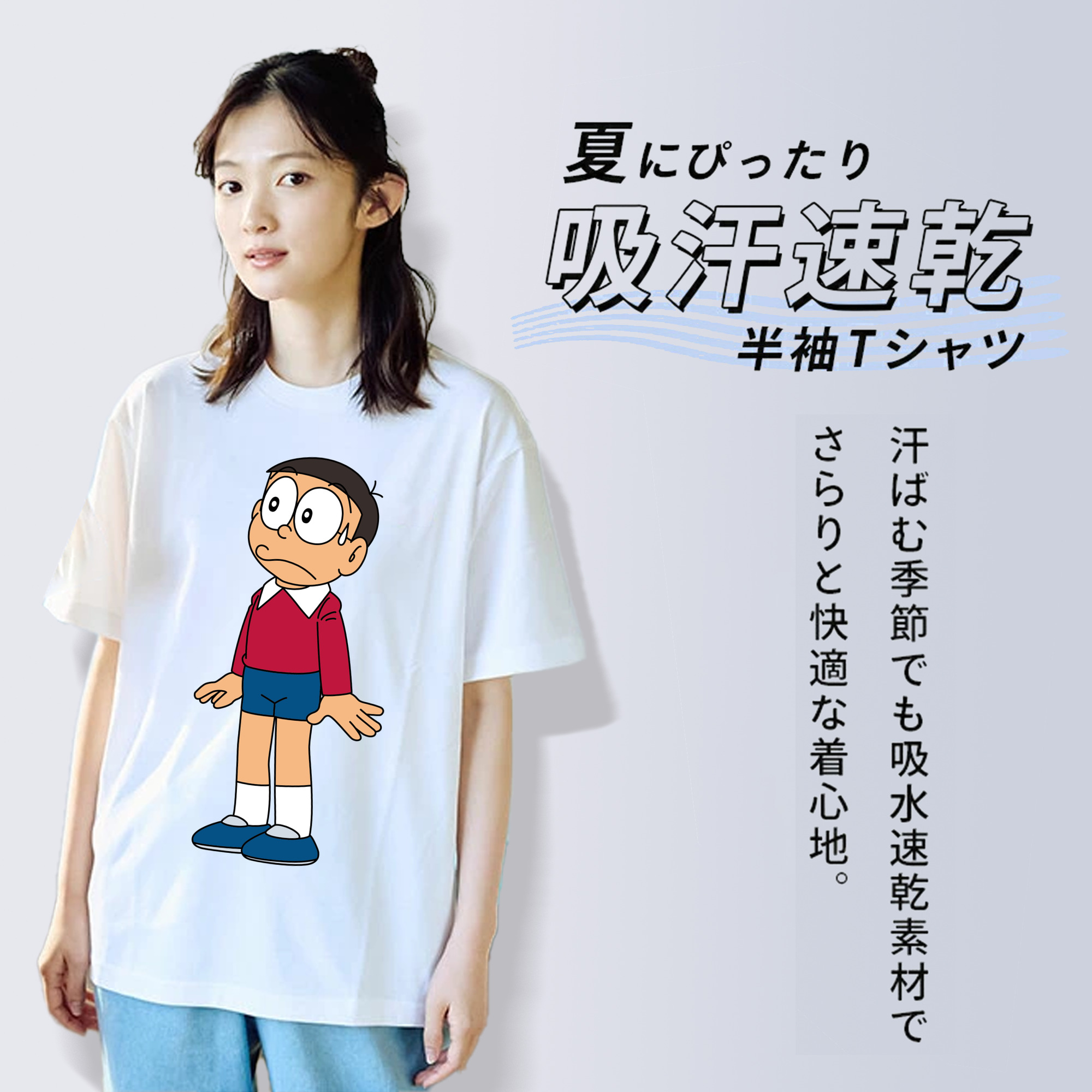 ドラえもん 野比 のび太 Doraemon Nobita Nobi レディースカジュアルプリントTシャツ（綿100％）