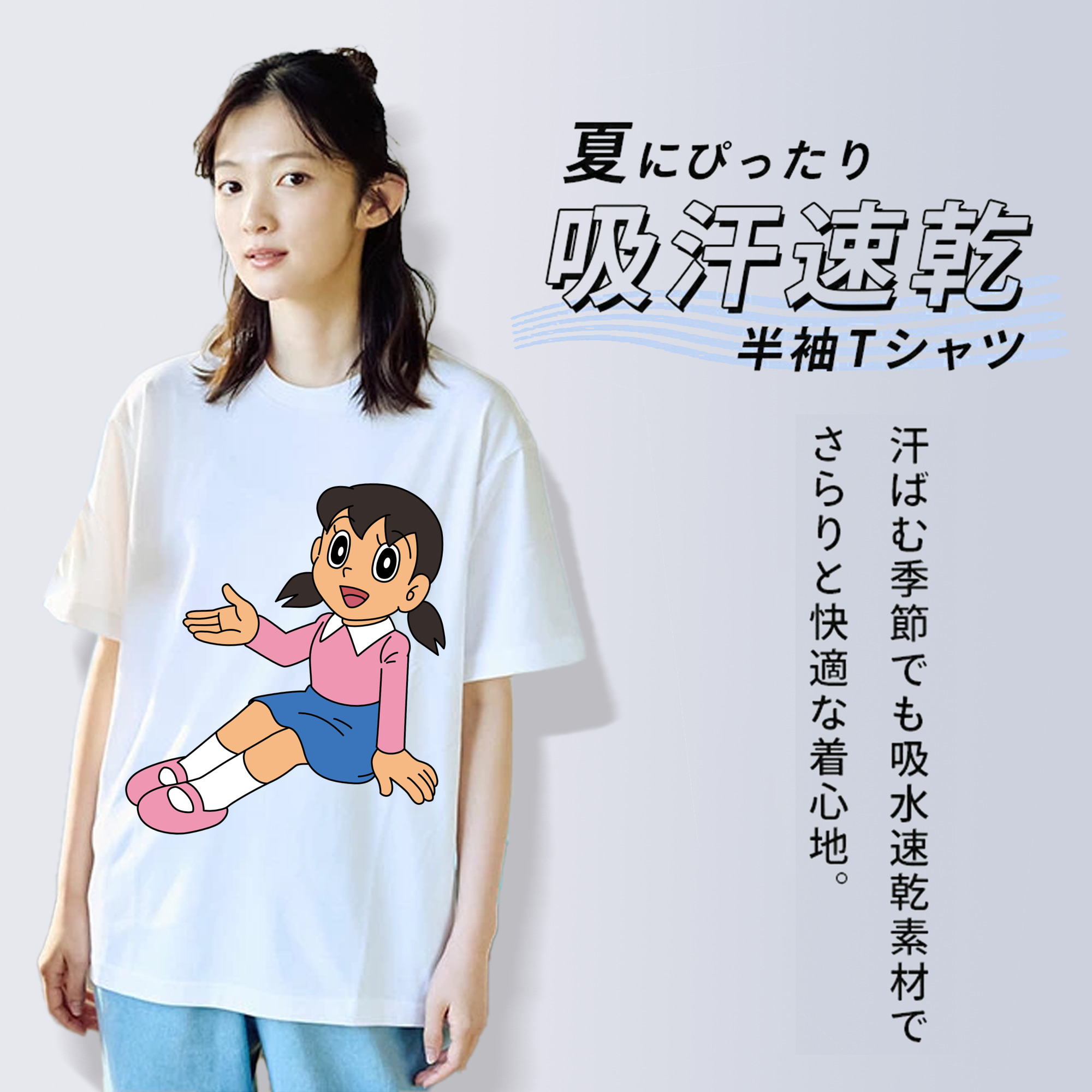 ドラえもん みなもと しずか Doraemon Shizuka Minamoto レディースカジュアルプリントTシャツ（綿100％）