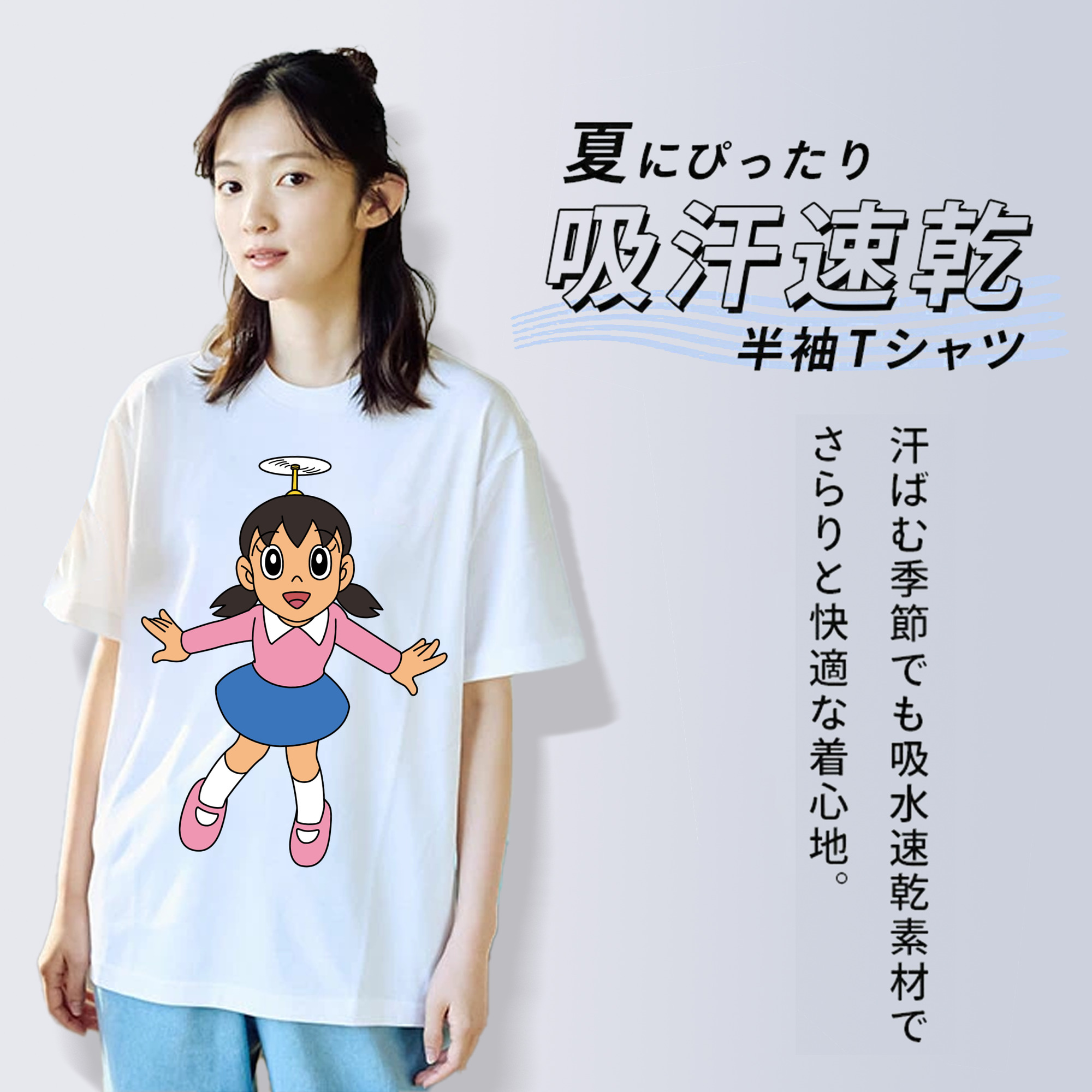 ドラえもん みなもと しずか Doraemon Shizuka Minamoto レディースカジュアルプリントTシャツ（綿100％）