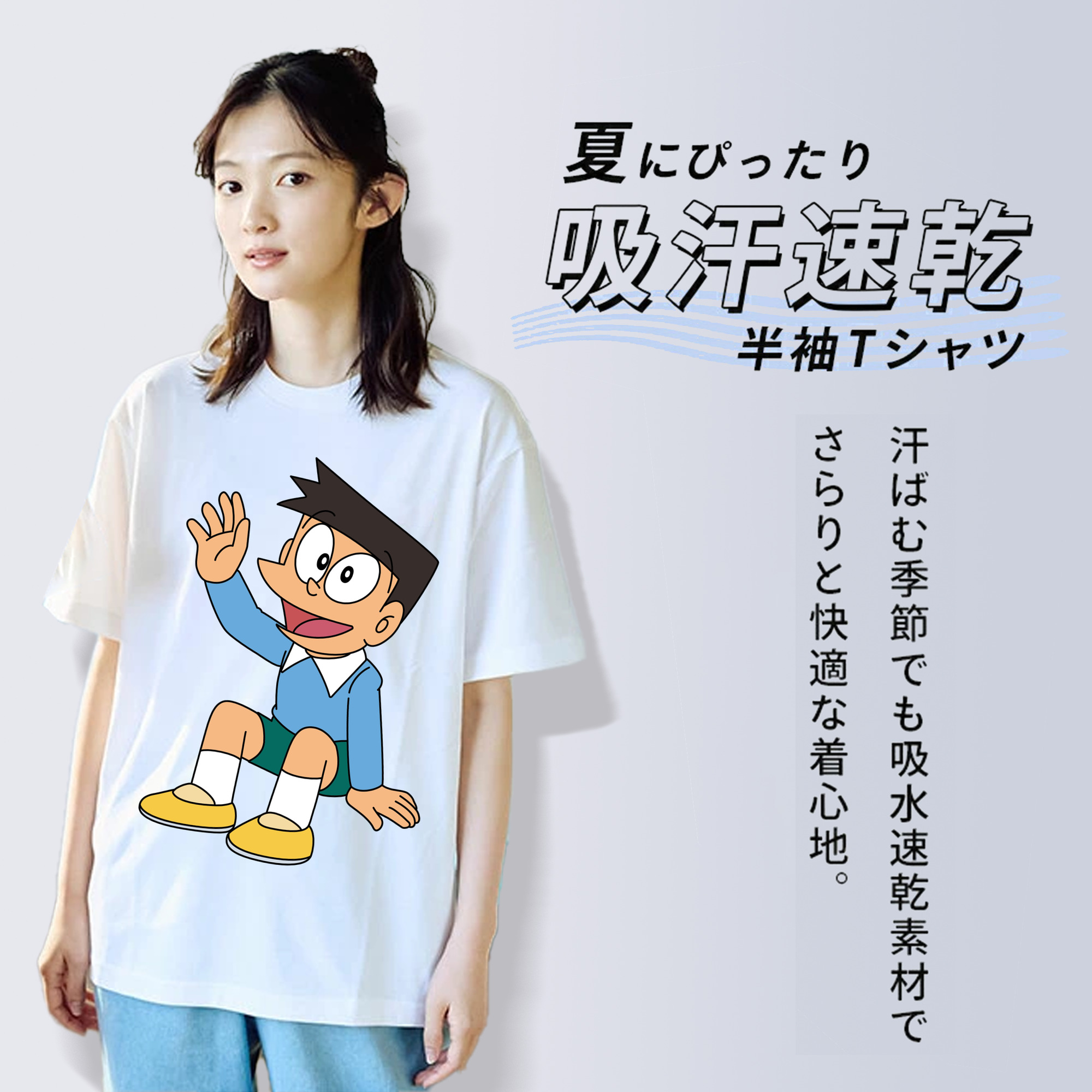 ドラえもん 骨川 スネ夫 Doraemon Honekawa Suneo レディースカジュアルプリントTシャツ（綿100％）