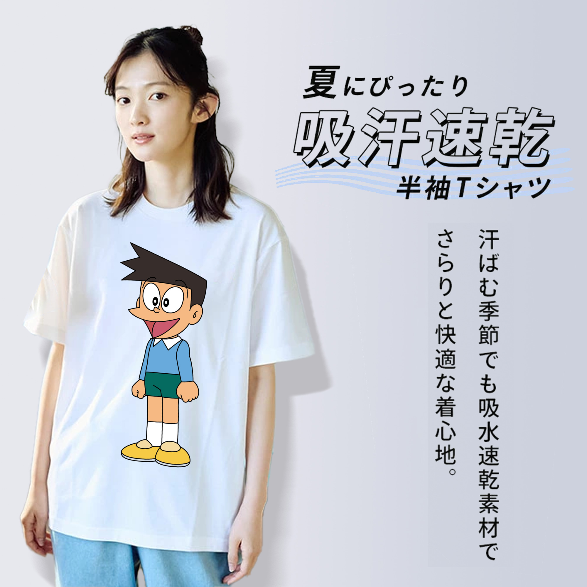 ドラえもん 骨川 スネ夫 Doraemon Honekawa Suneo レディースカジュアルプリントTシャツ（綿100％）