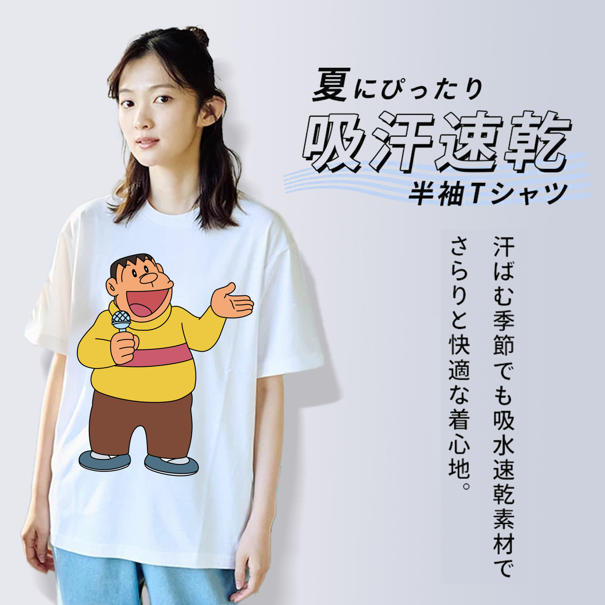 ドラえもん 剛田武 Doraemon Gouta Takeshi レディースカジュアルプリントTシャツ（綿100％）