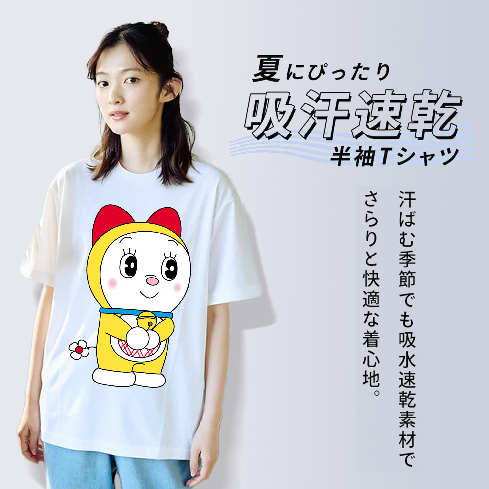 ドラえもん ドラミ Doraemon Dorami レディースカジュアルプリントTシャツ（綿100％）