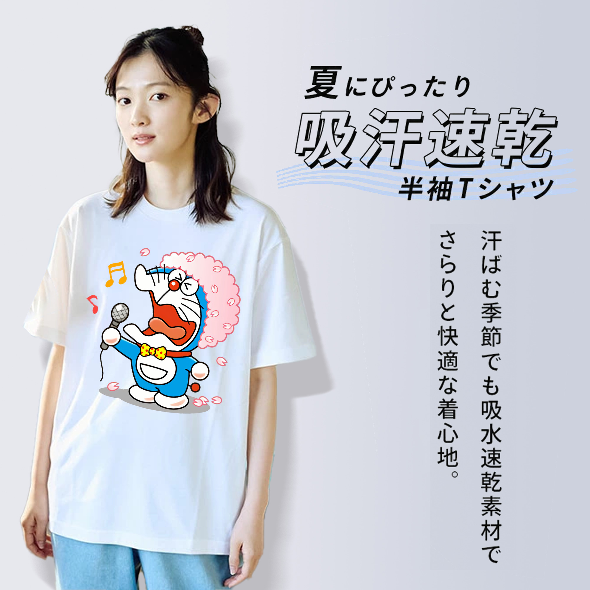 ドラえもん Doraemon レディースカジュアルプリントTシャツ（綿100％）