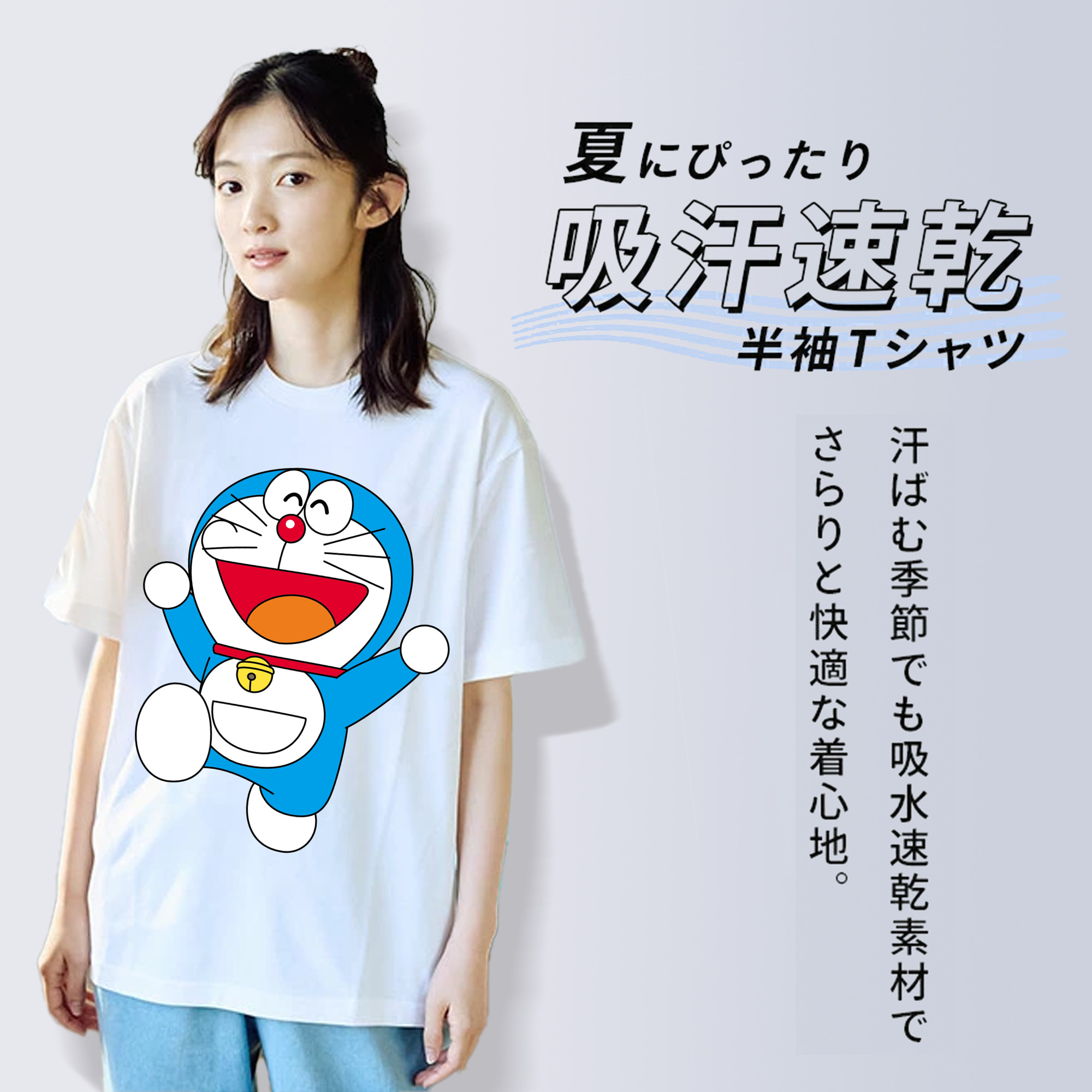 ドラえもん Doraemon レディースカジュアルプリントTシャツ（綿100％）