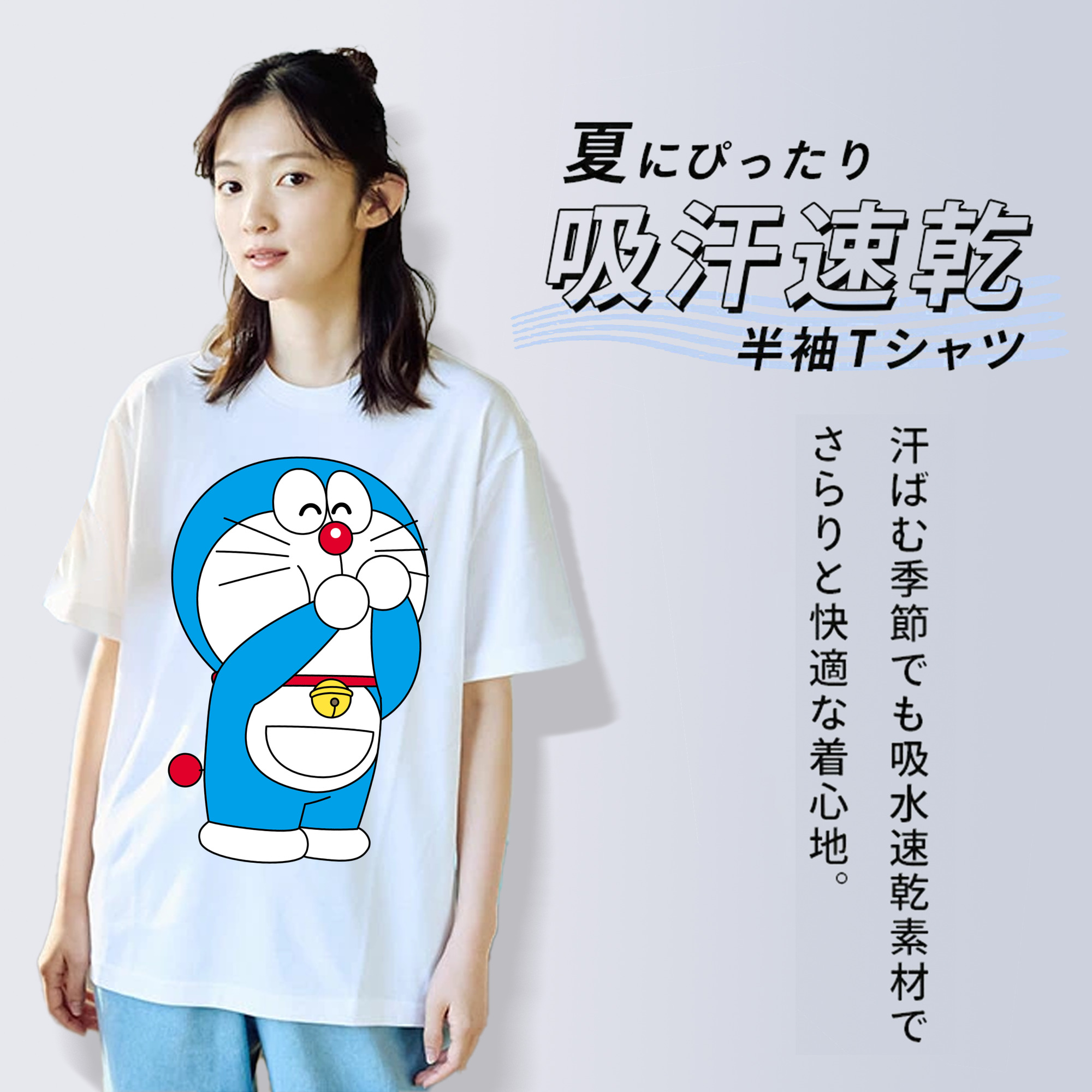 ドラえもん Doraemon レディースカジュアルプリントTシャツ（綿100％）