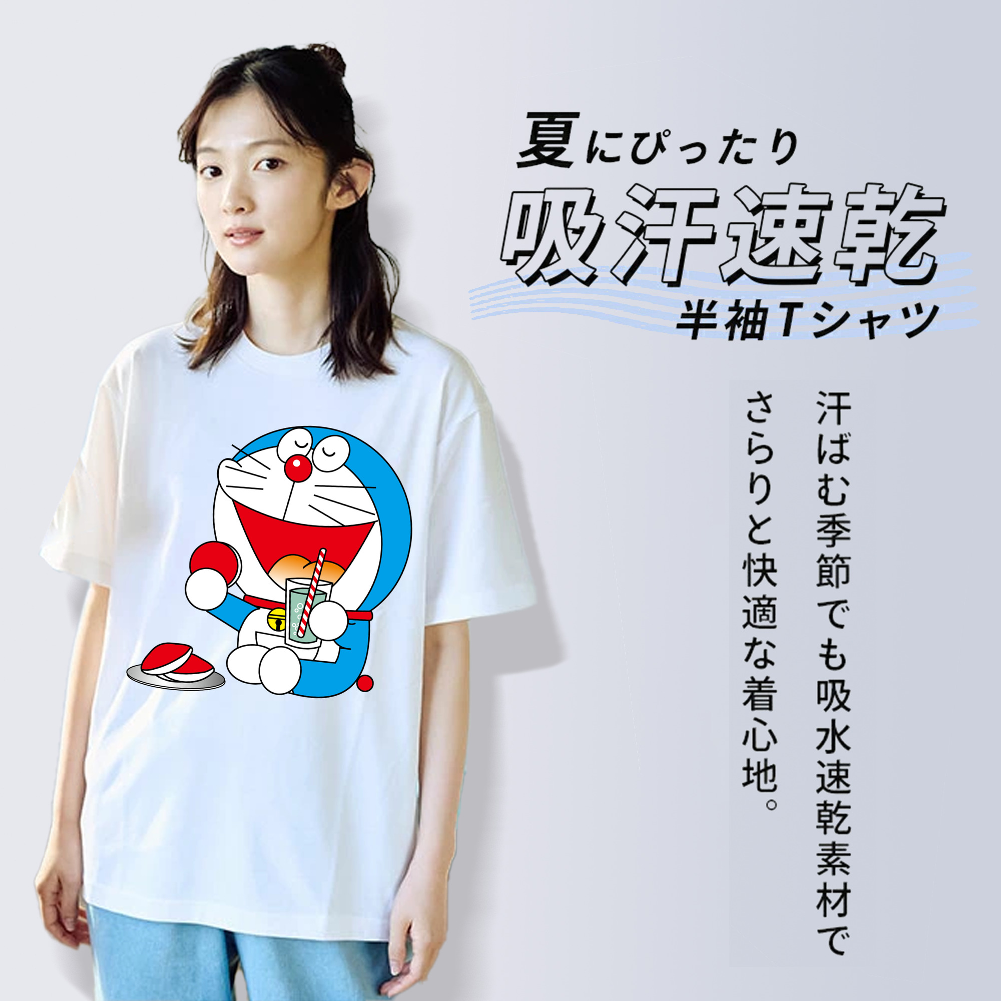 ドラえもん Doraemon レディースカジュアルプリントTシャツ（綿100％）