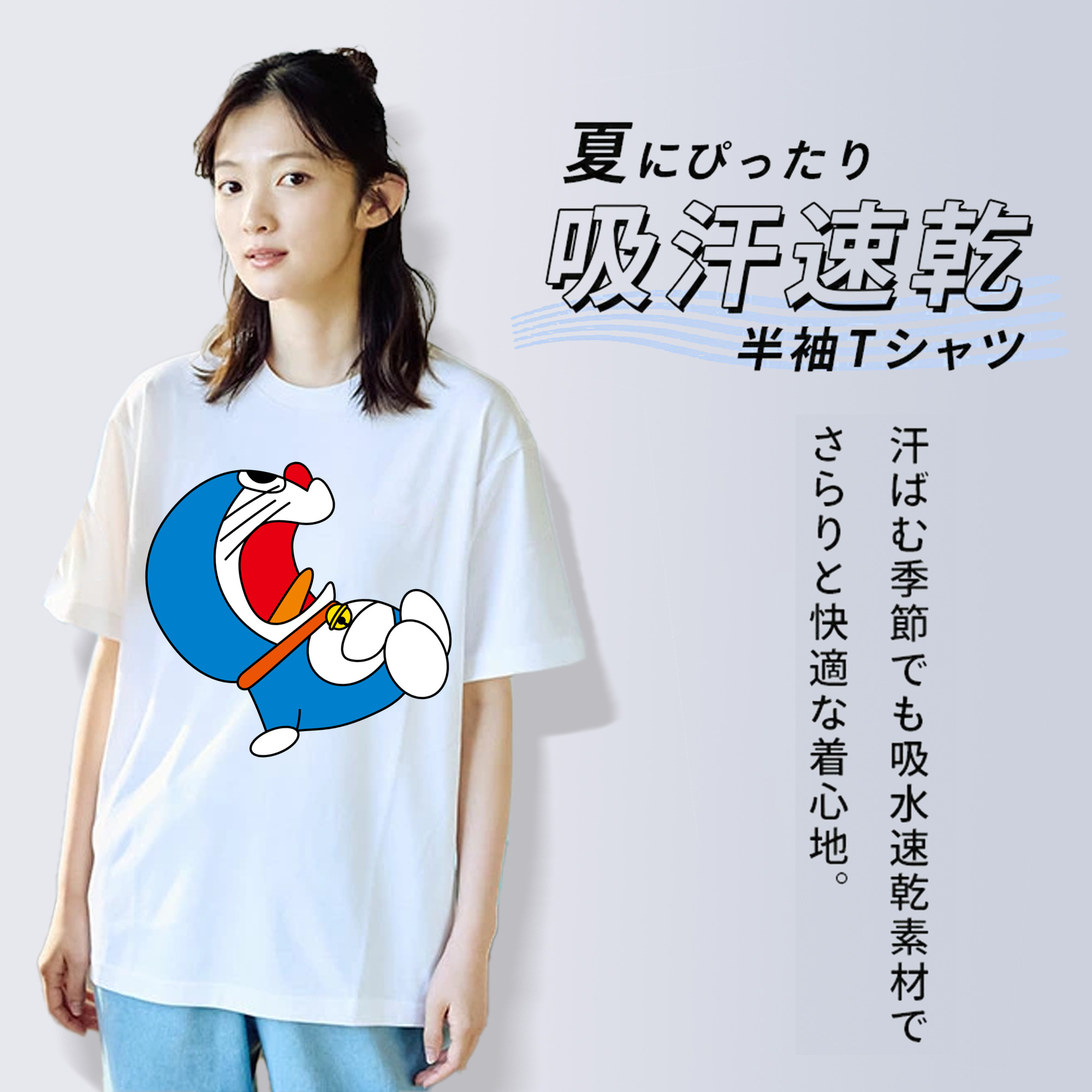 ドラえもん Doraemon レディースカジュアルプリントTシャツ（綿100％）