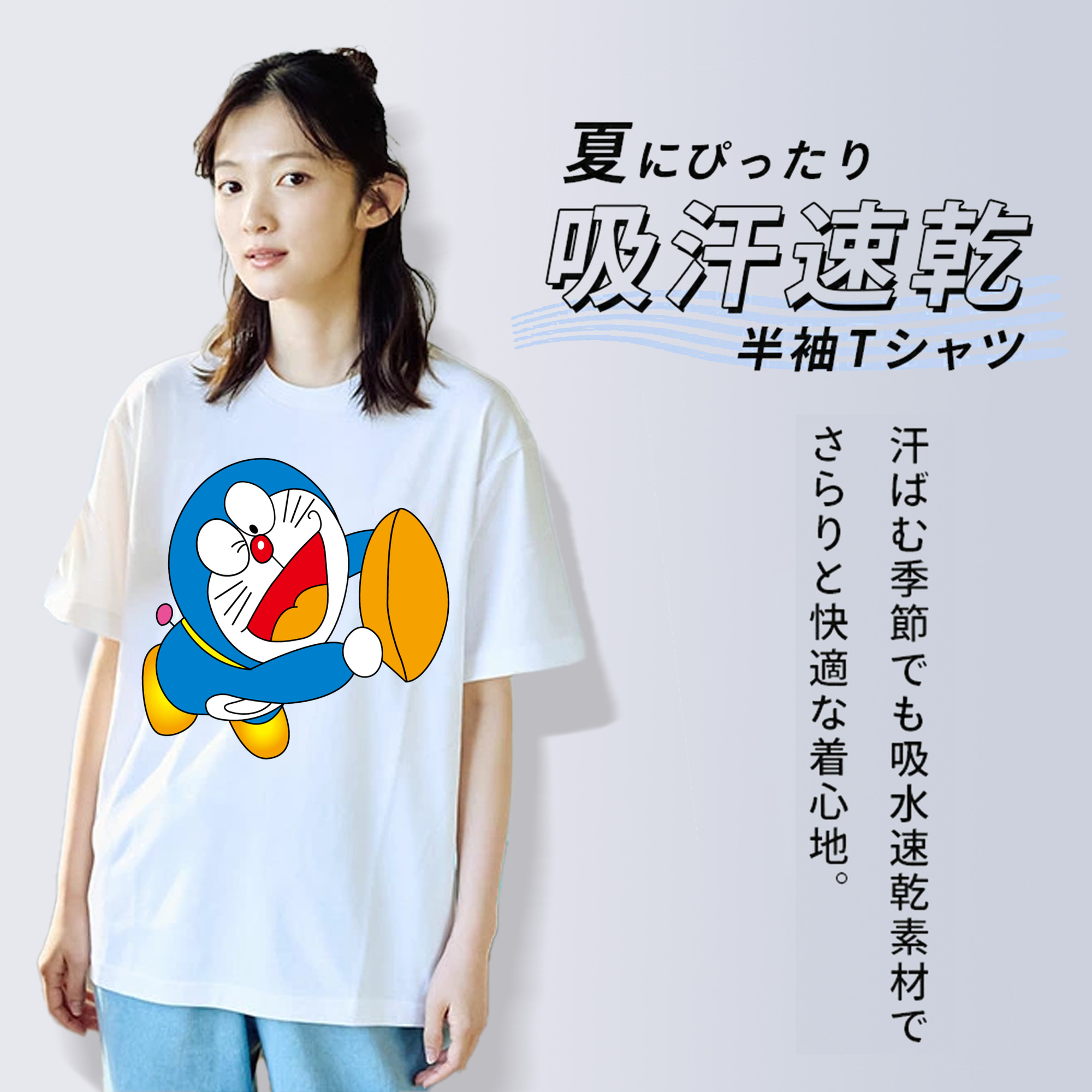 ドラえもん Doraemon レディースカジュアルプリントTシャツ（綿100％）