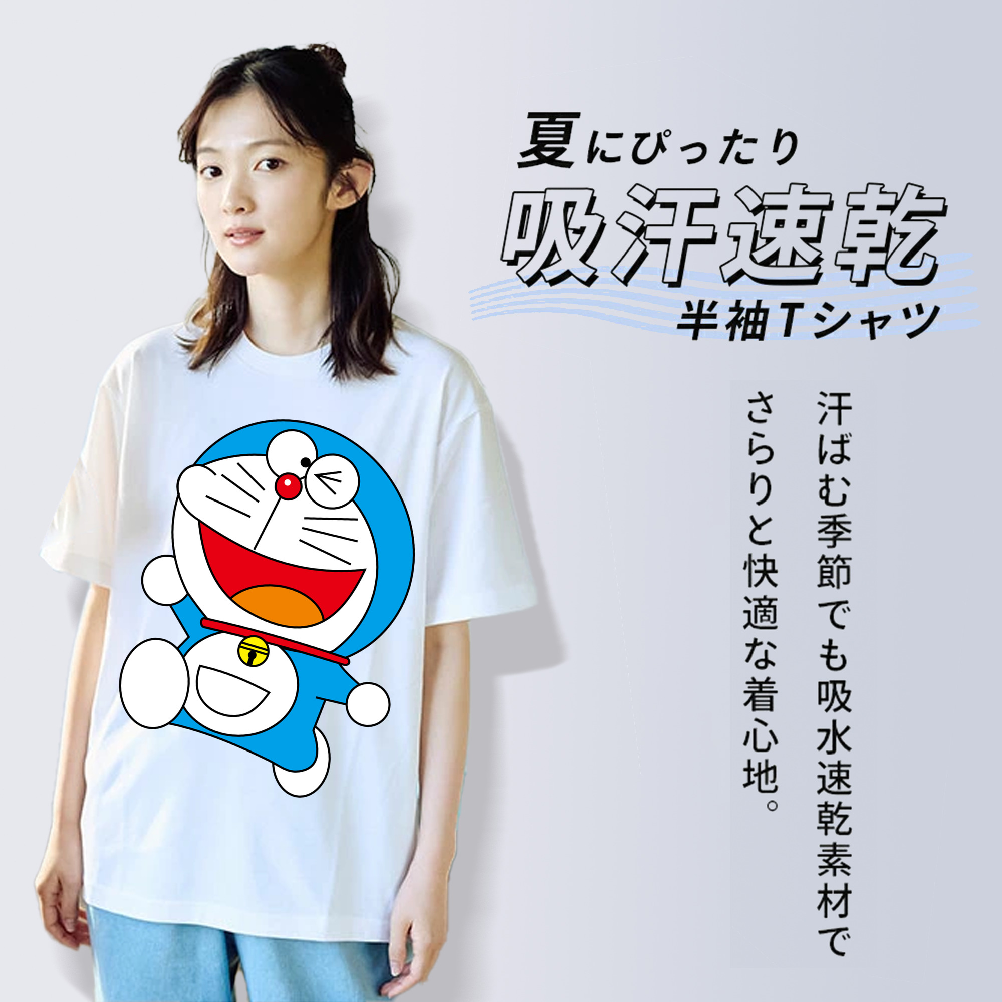 ドラえもん Doraemon レディースカジュアルプリントTシャツ（綿100％）